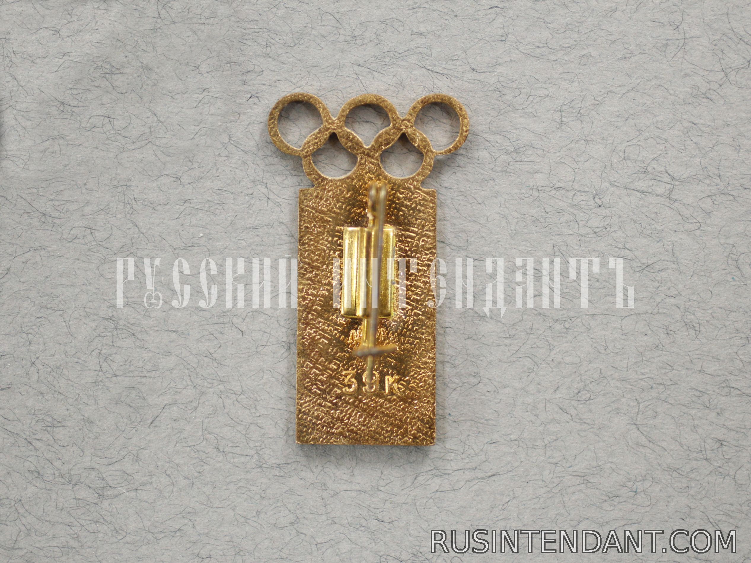 Фото 2: Знак «Олимпиада 80» 