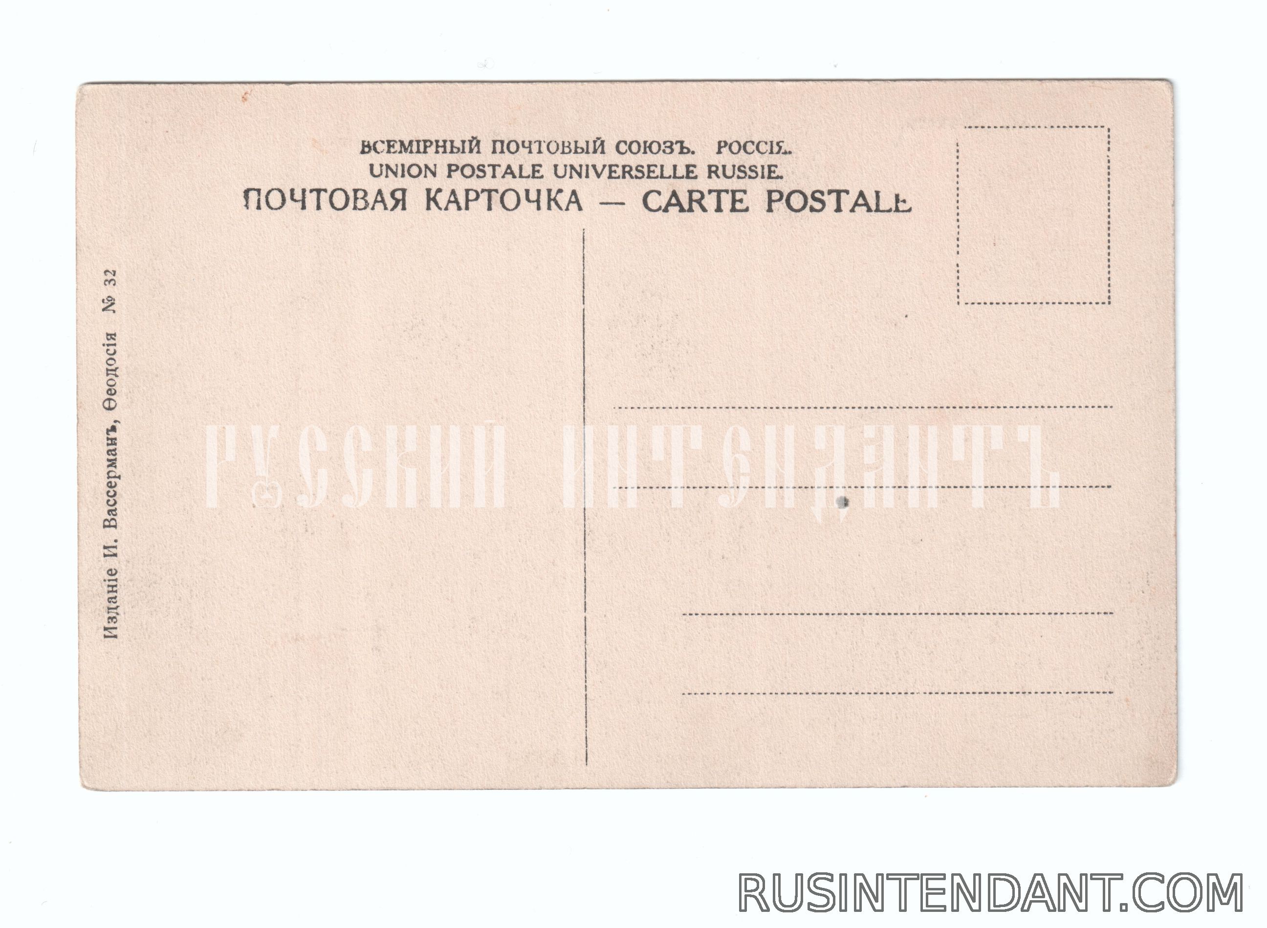 Фото 2: Почтовая карточка «Феодосия. Мечеть» 