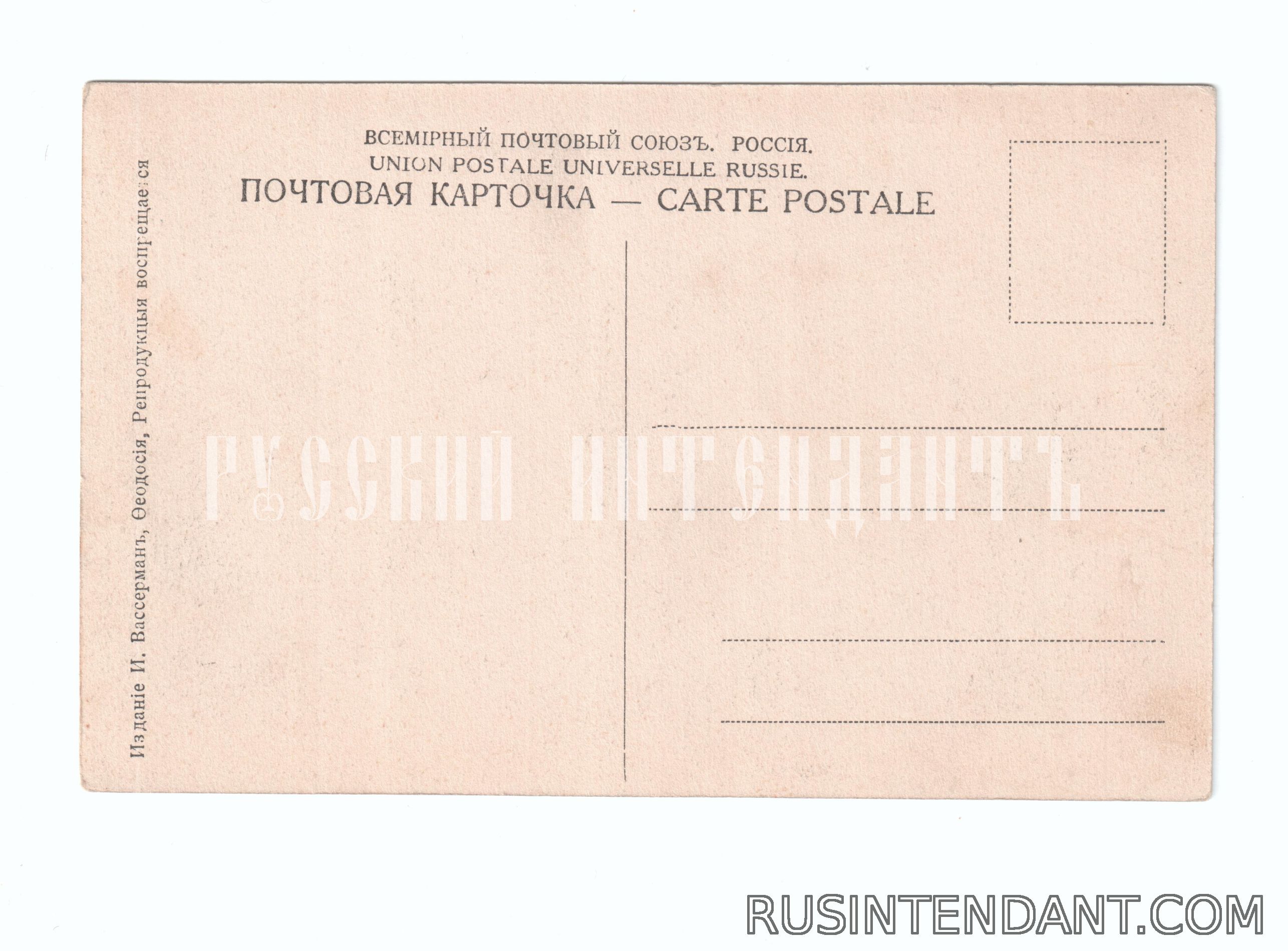 Фото 2: Почтовая карточка «Общий вид Кок-Тебель» 