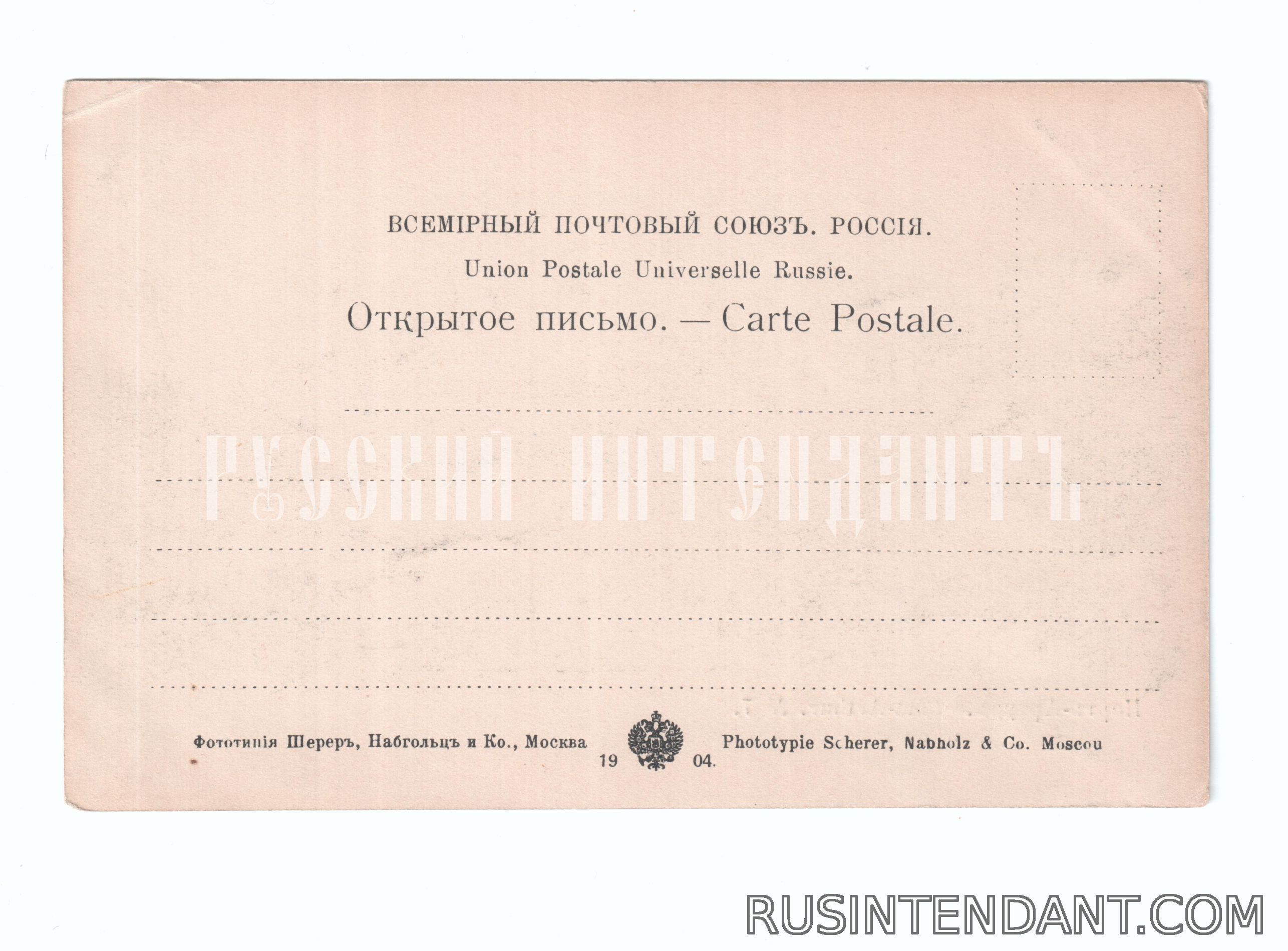 Фото 2: Открытое письмо «Порт-Артур Новый город» 