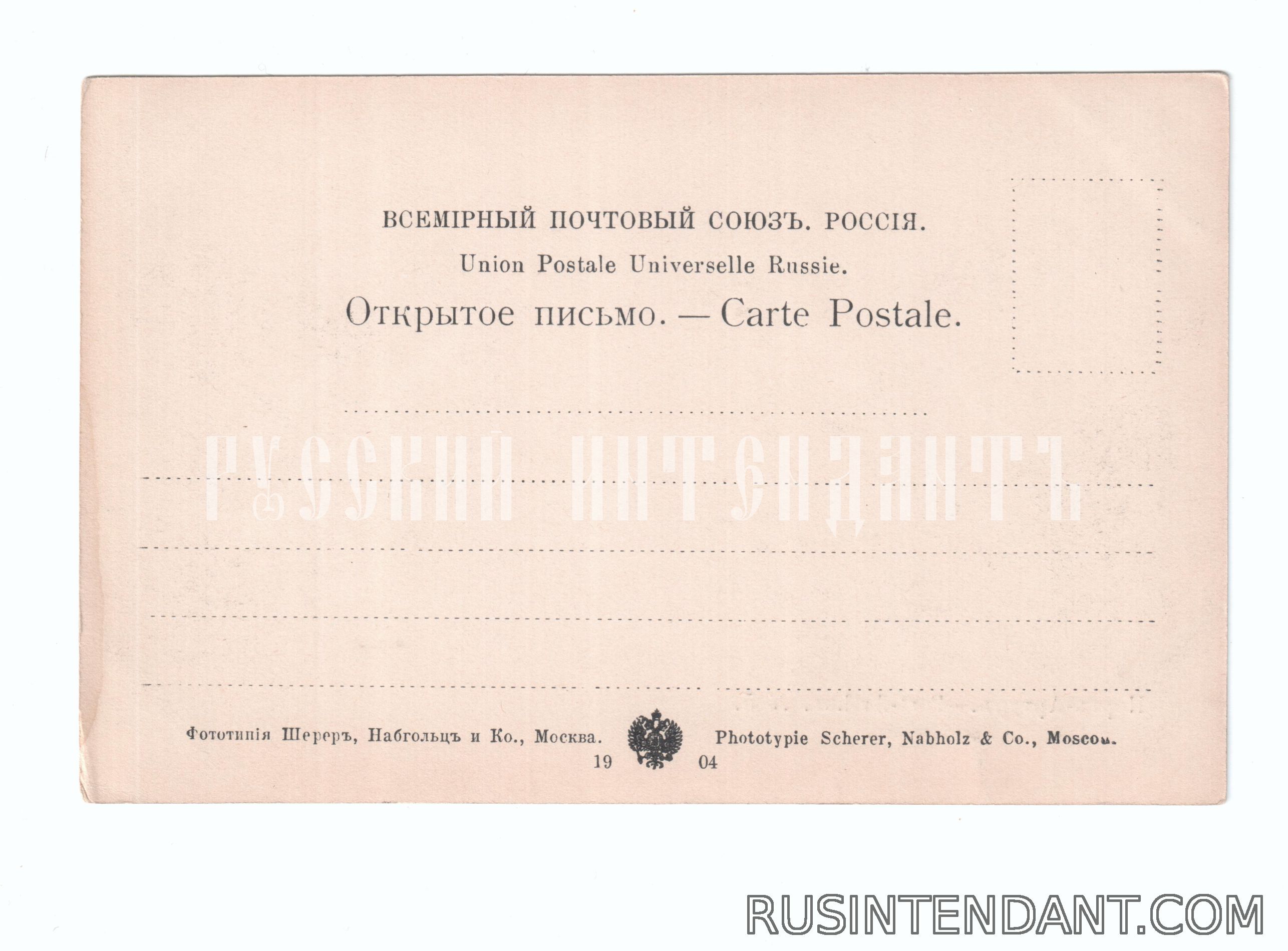 Фото 2: Открытое письмо «Порт-Артур Новый город» 