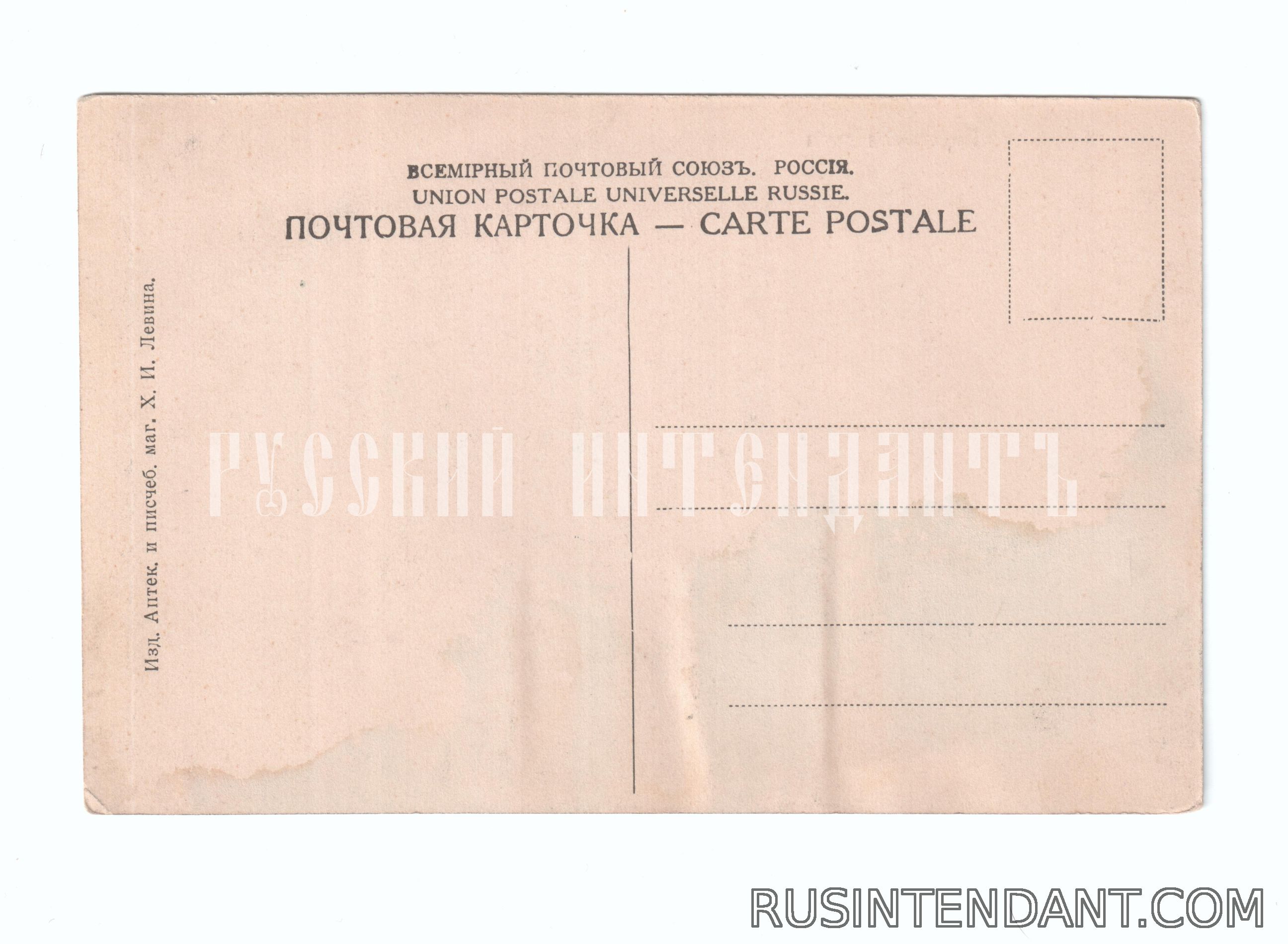 Фото 2: Почтовая карточка «Судак. Береговые дачи» 