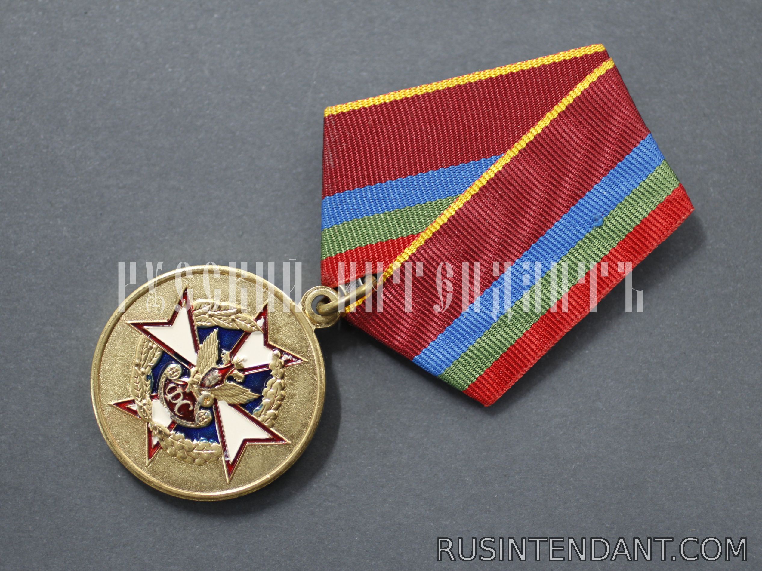 Фото 3: Медаль «За содействие» 