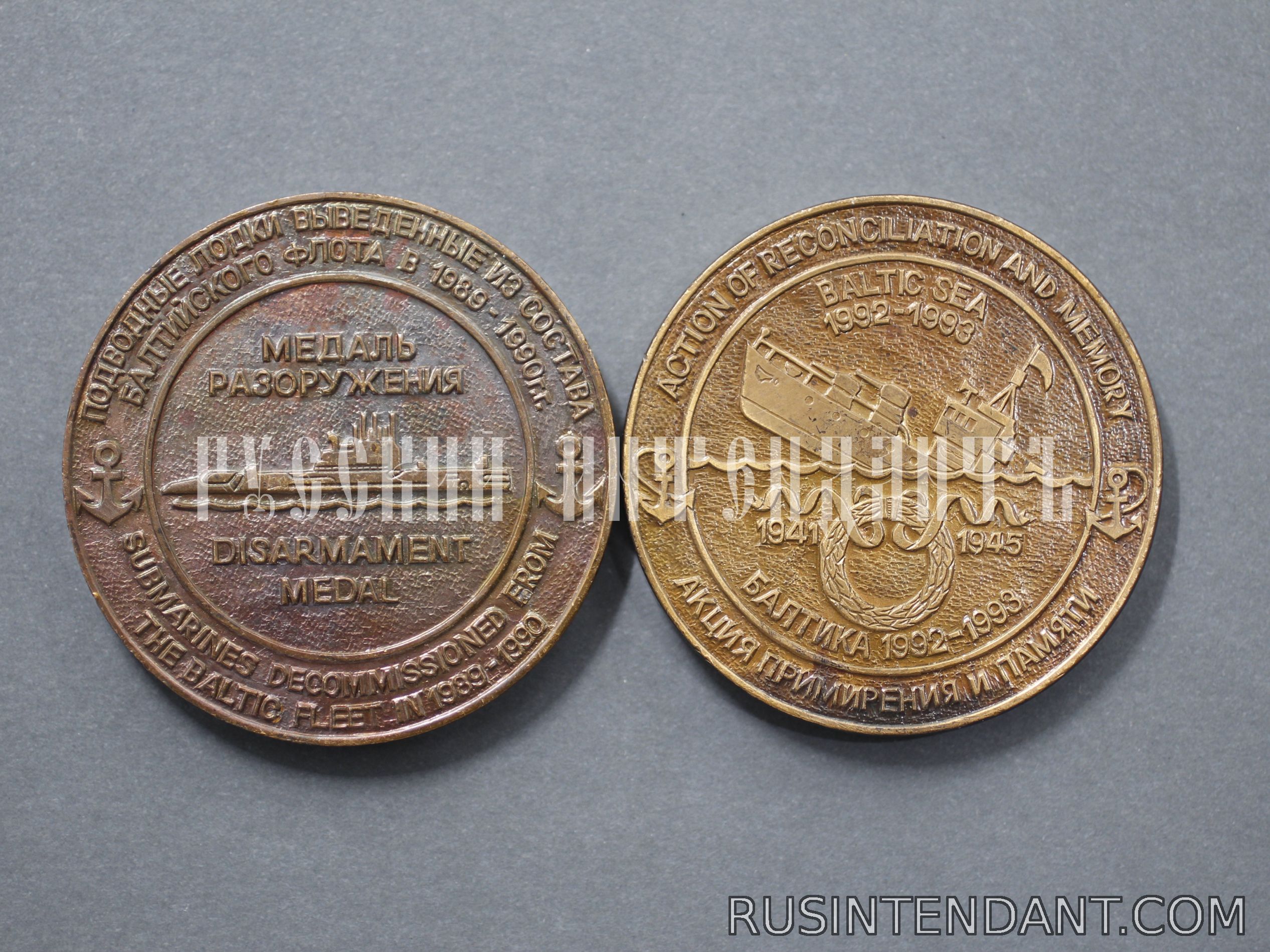 Фото 3: Комплект настольных медалей Советского комитета «Мир океанам» 