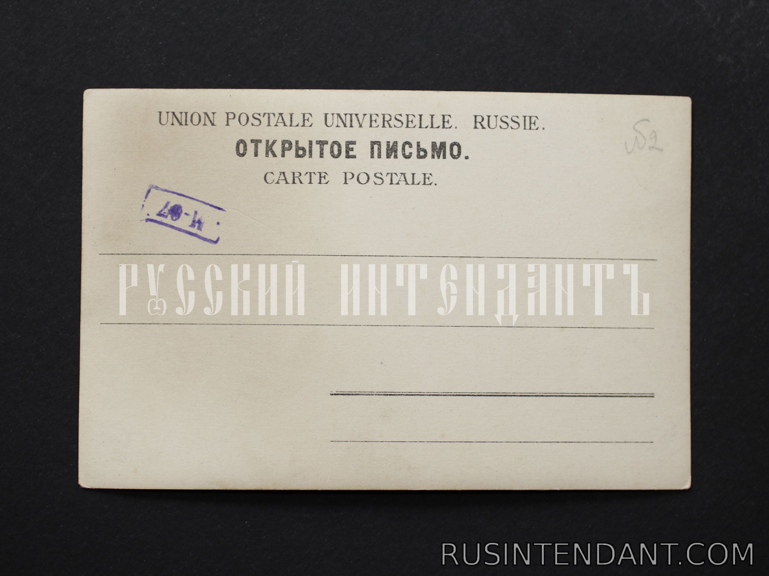 Фото 2: Открытое письмо  «9-ое января в СПБ» 