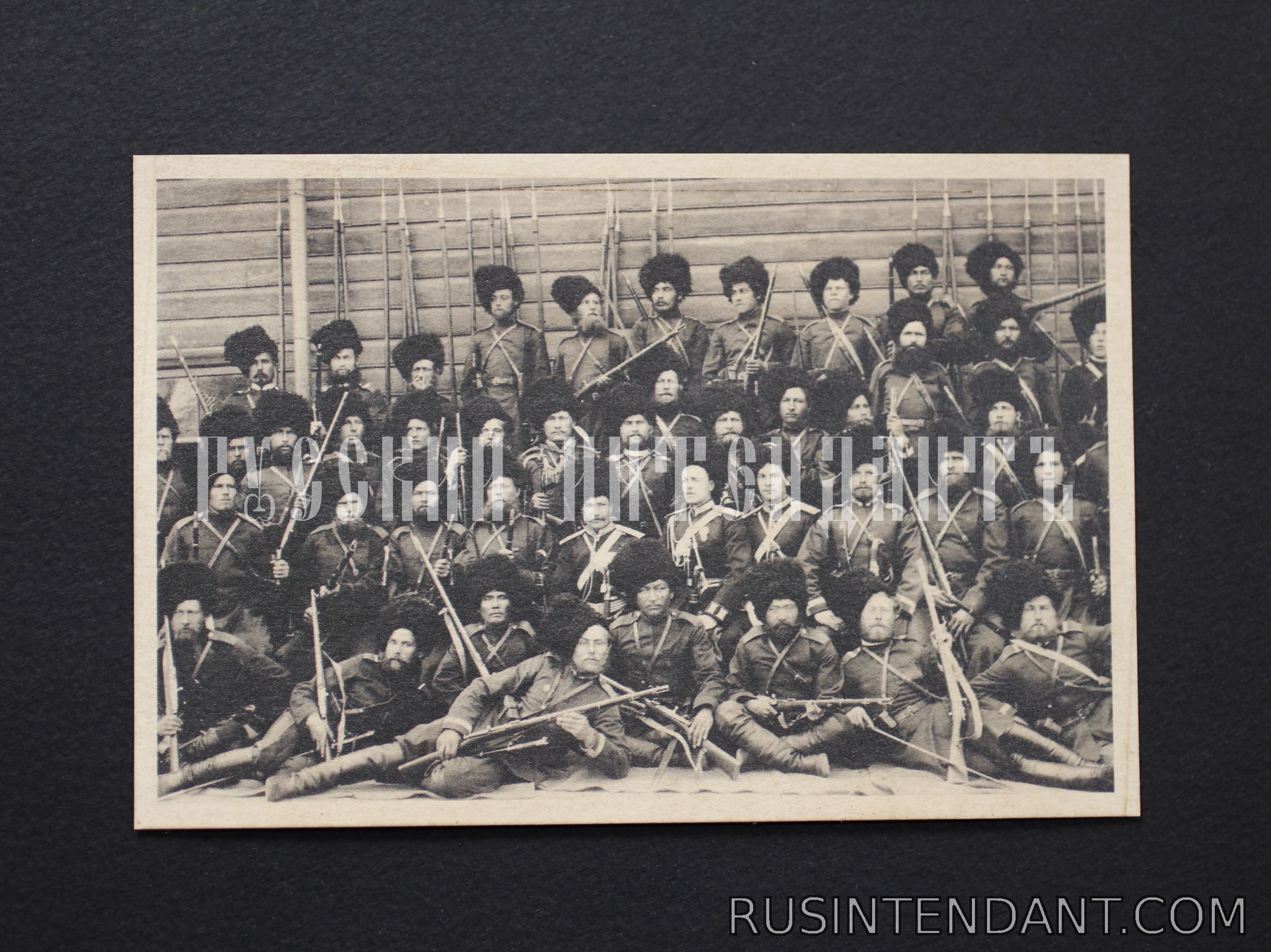 Фото 1: Почтовая карточка «Казаки» 