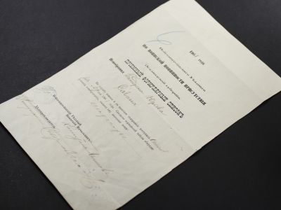 Приемный формулярный список новобранца Эстляндской губернии