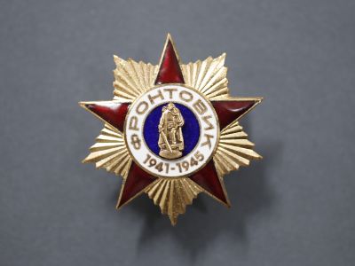 Большой памятный знак к 55-ой годовщине Победы