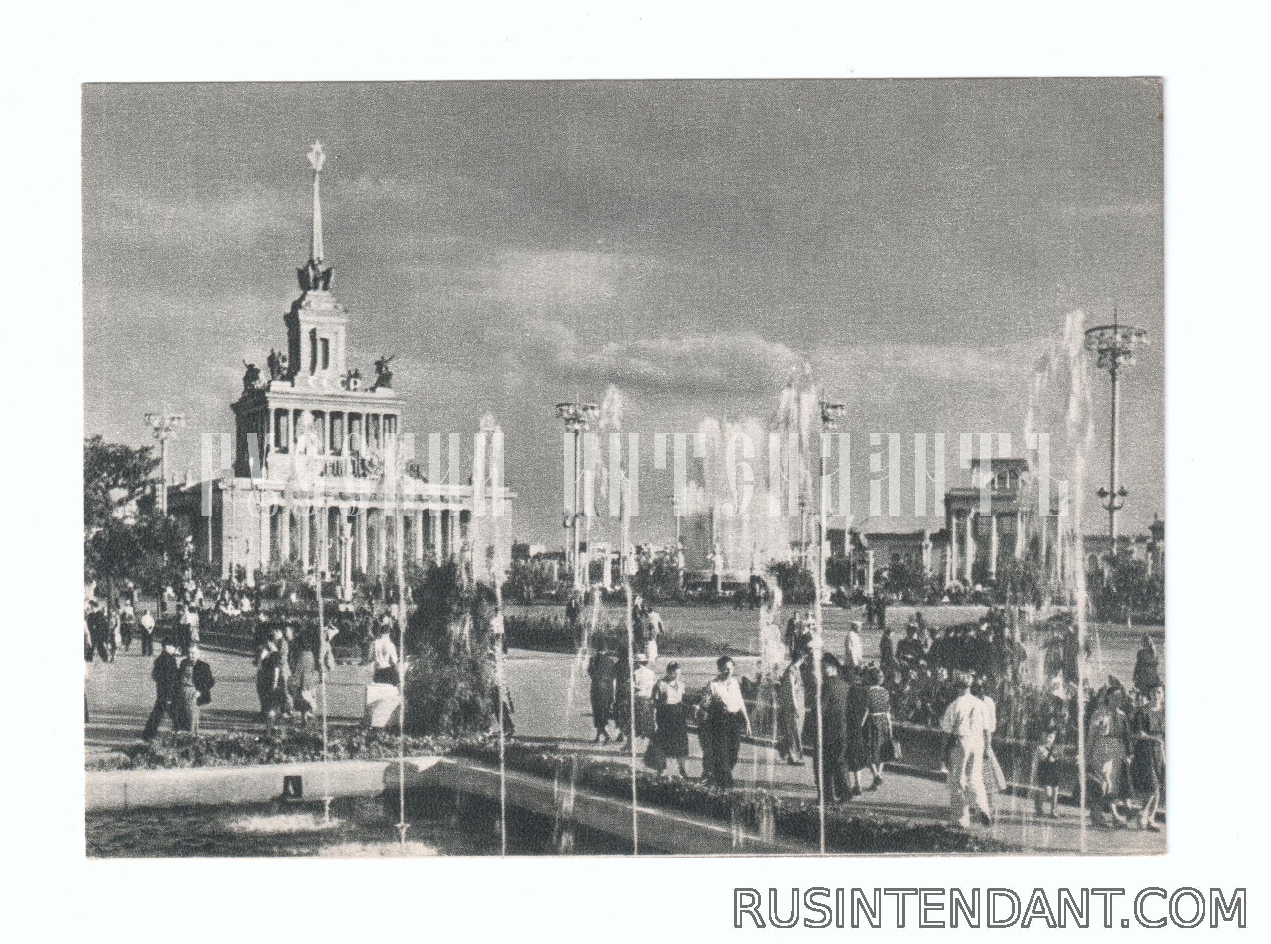 Фото 1: Открытое письмо «ВСХВ Вид на главный павильон» 