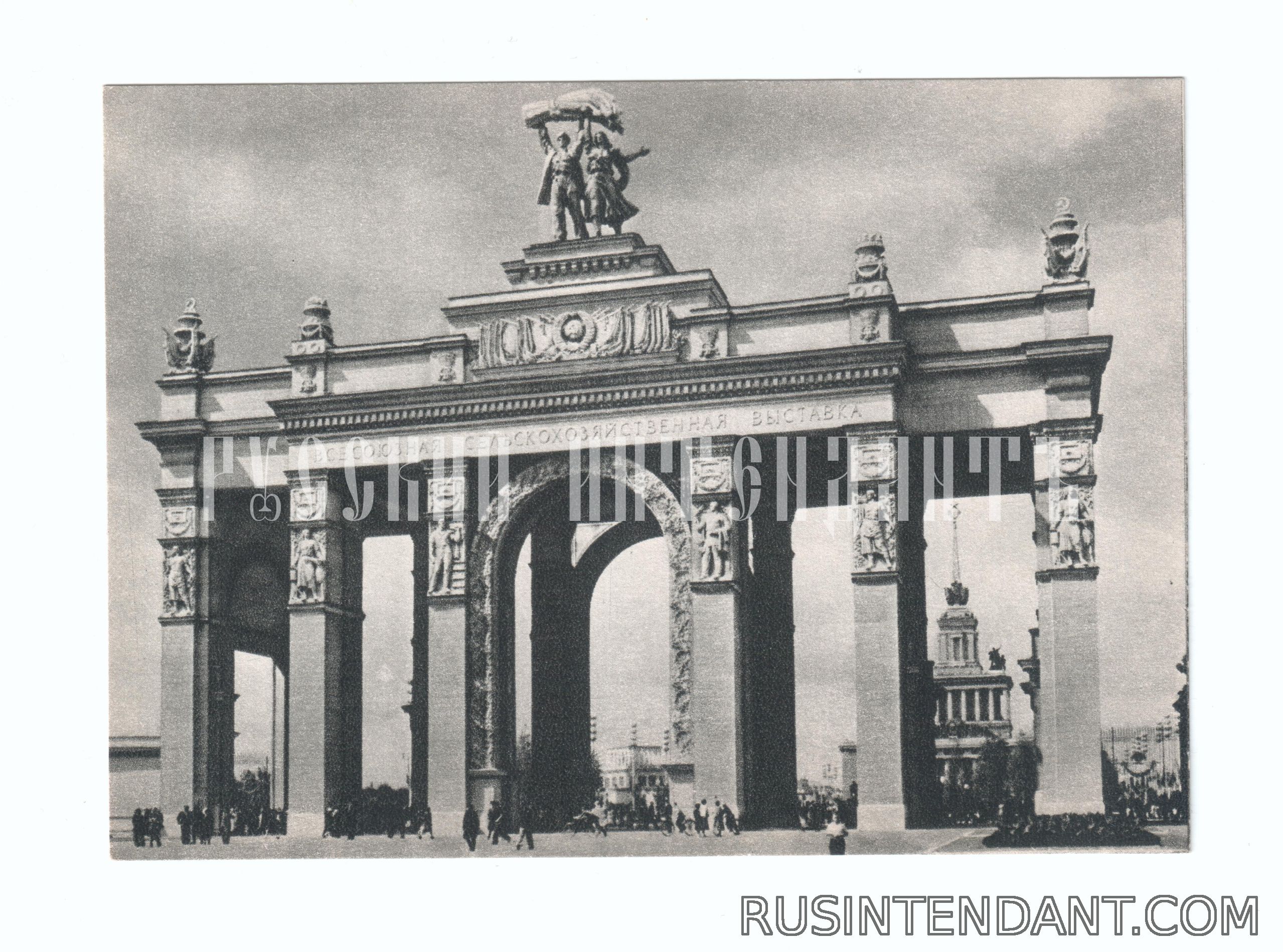 Фото 1: Открытое письмо «ВСХВ Главный вход» 