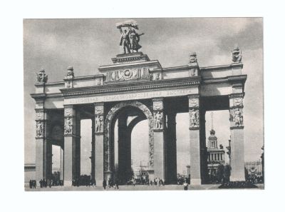 Открытое письмо «ВСХВ Главный вход»