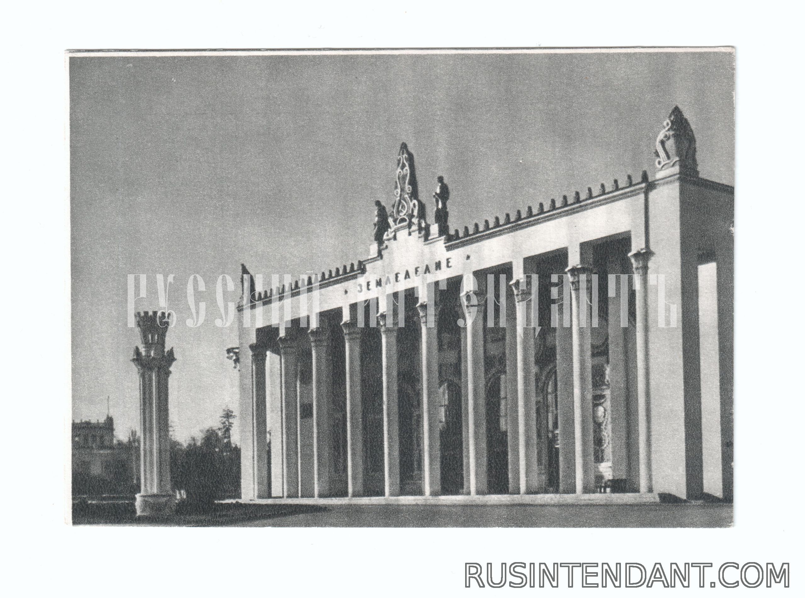 Фото 1: Открытое письмо «ВСХВ Павильон земледелия» 