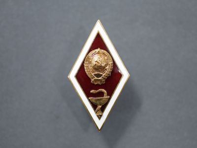 Знак Медицинский ВУЗ СССР