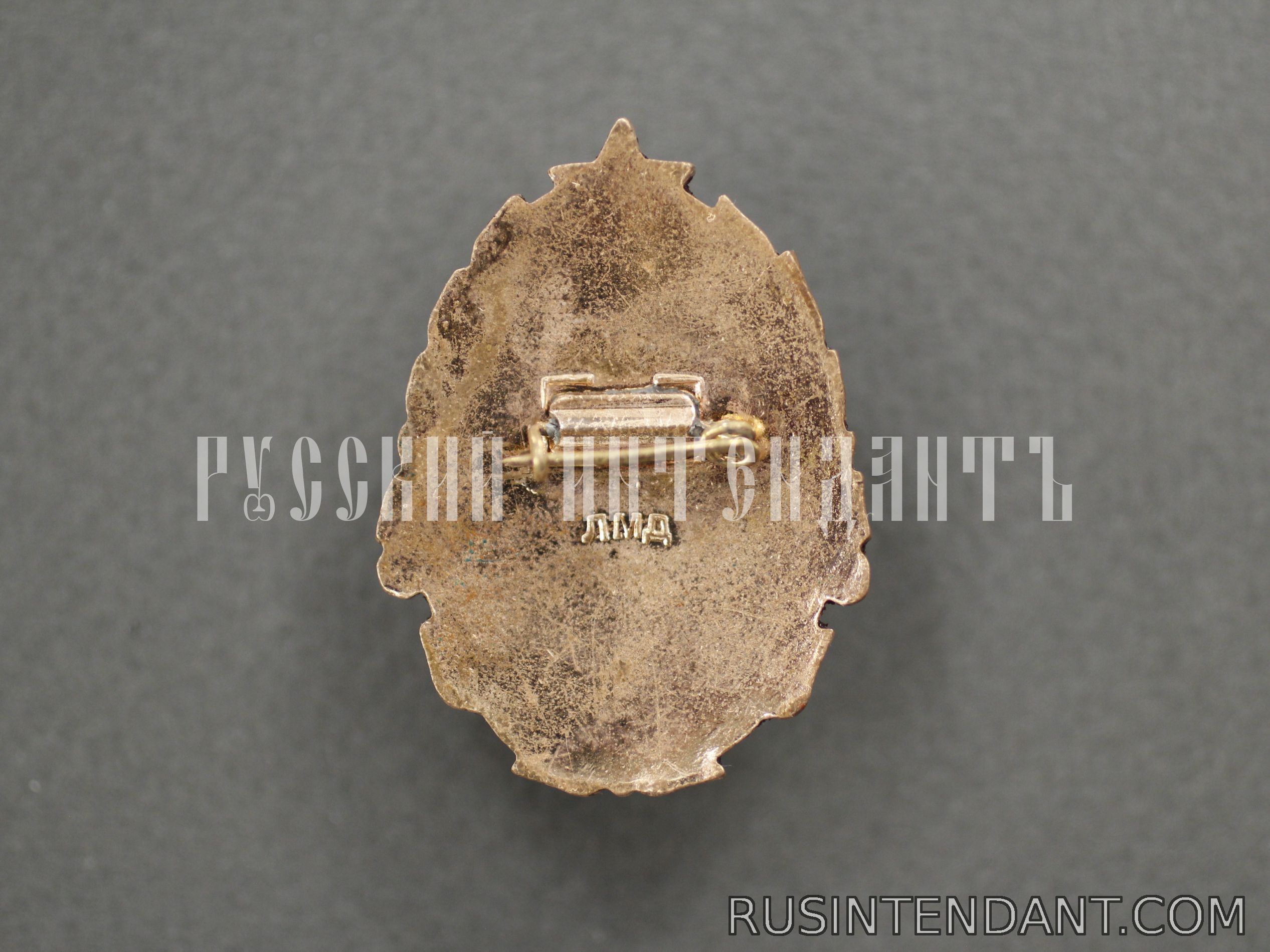 Фото 2: Знак «Почетный металлург СССР» 