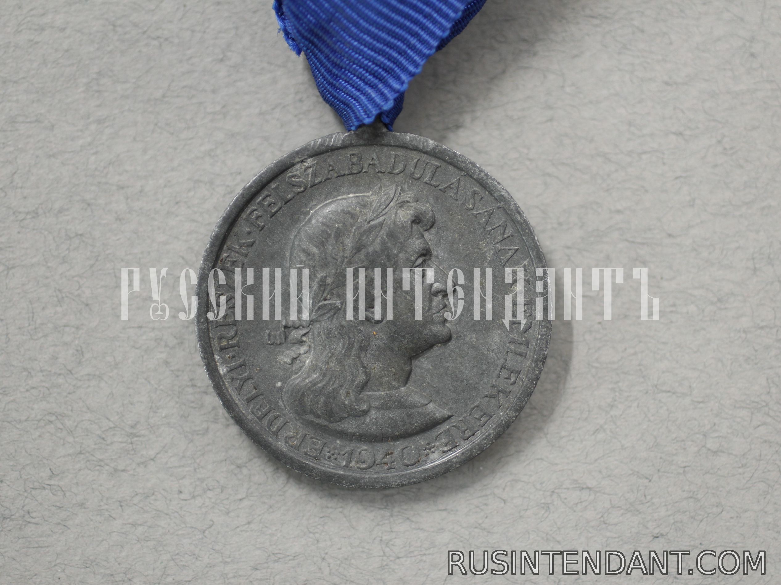 Фото 1: Медаль «За освобождение Трансильвании» 