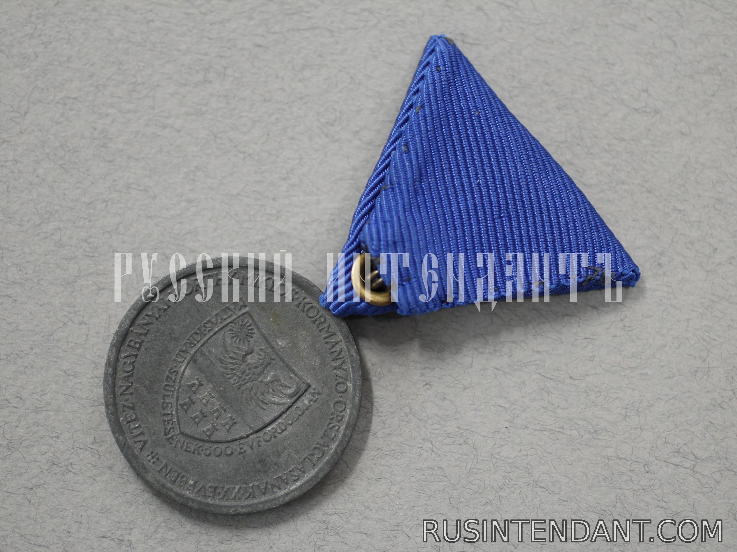 Фото 4: Медаль «За освобождение Трансильвании» 