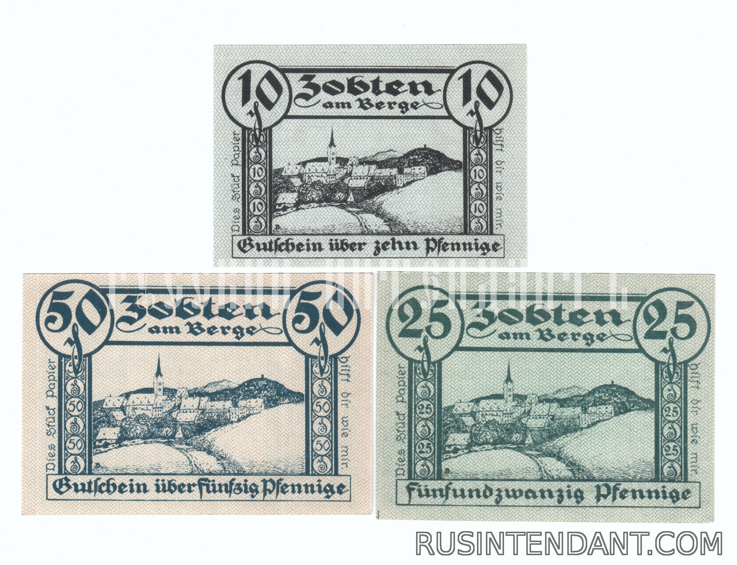 Фото 2: Нотгельды 10, 25 и 50 пфеннигов Zobten am Berge 