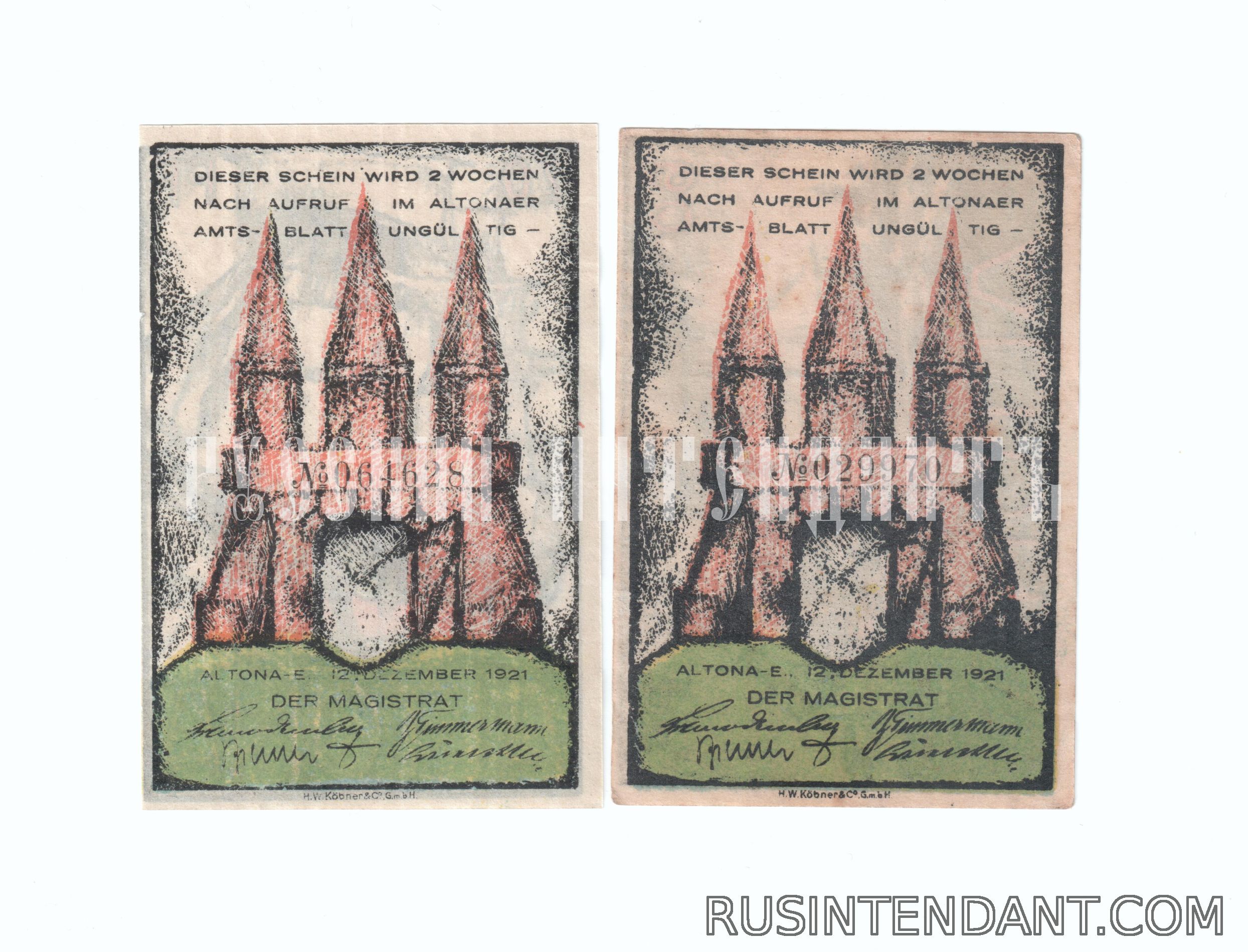 Фото 1: Нотгельды 20 и 60 пфеннигов Альтона (Altona) 