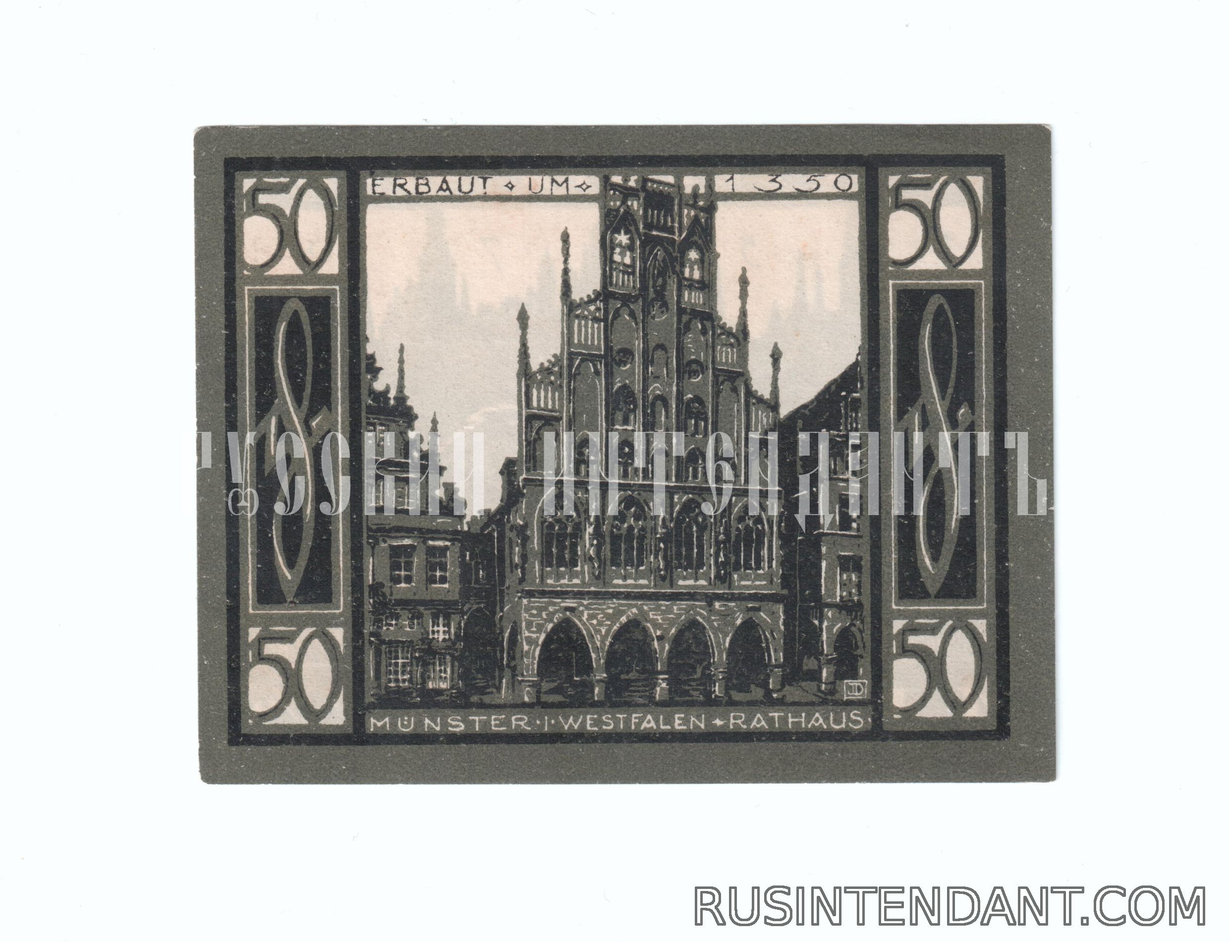 Фото 5: Нотгельды 50 пфеннигов города Мюнстер (Münster) 
