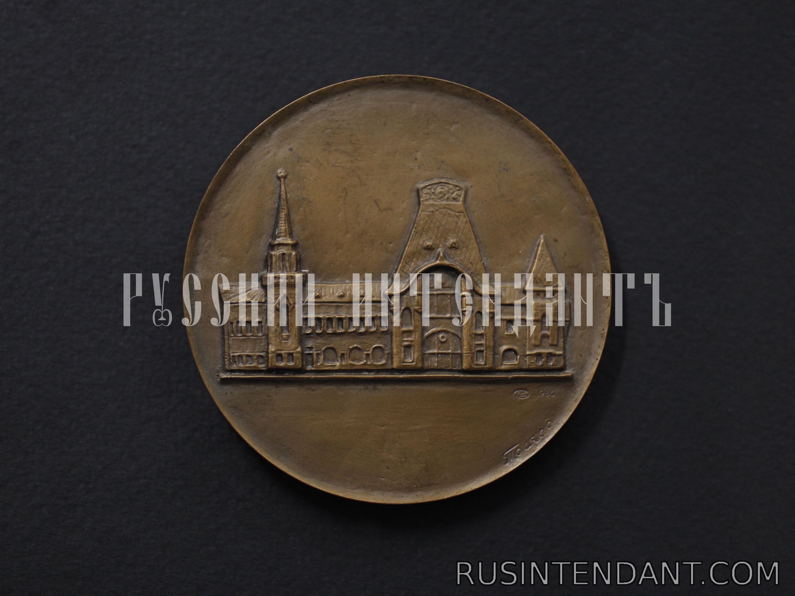 Фото 2: Настольная медаль «125 лет со дня рождения Ф.О. Шехтеля» 