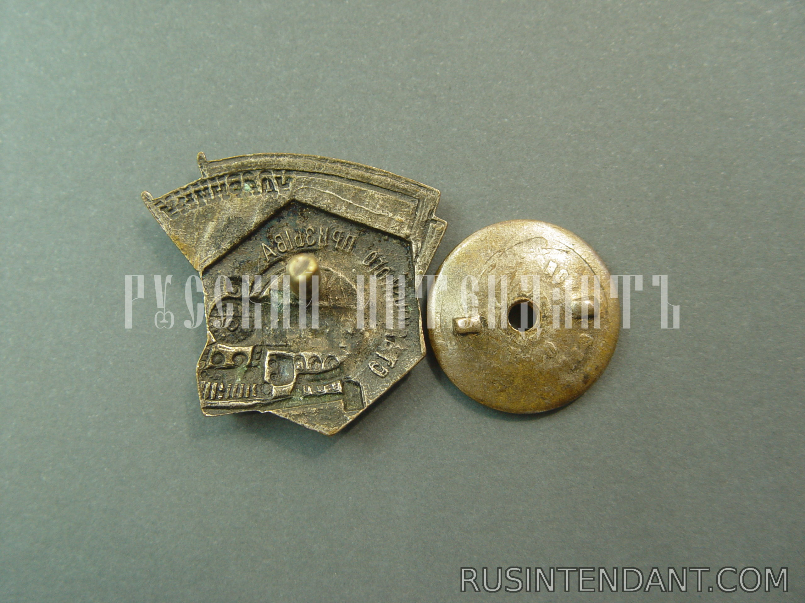 Фото 3: Нагрудный знак "Ударнику Сталинского призыва" 