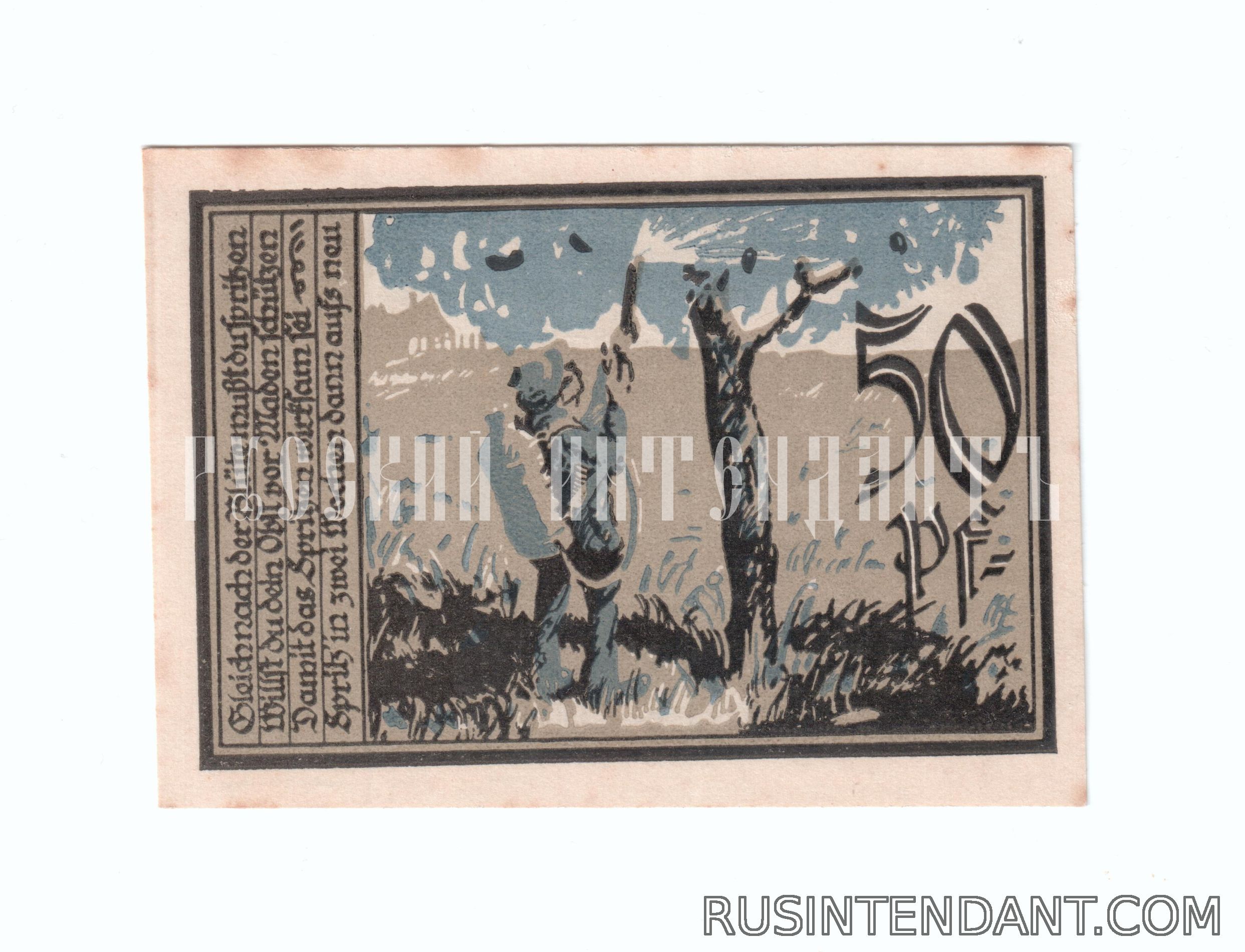 Фото 3: Нотгельды 25, 50 и 75 пфеннигов Aschersleben 