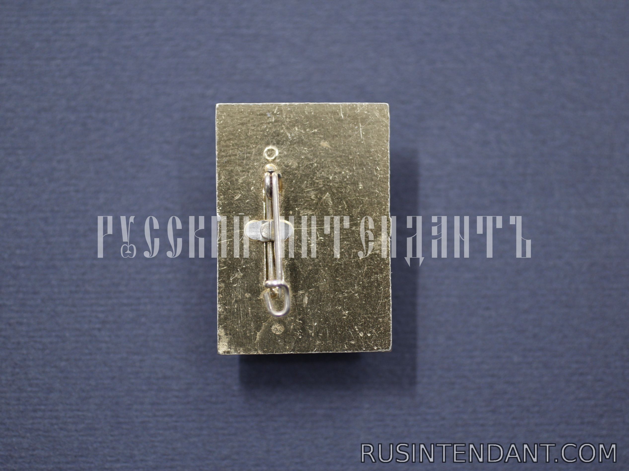Фото 2: Знак FDJ «Signal DDR 20» 