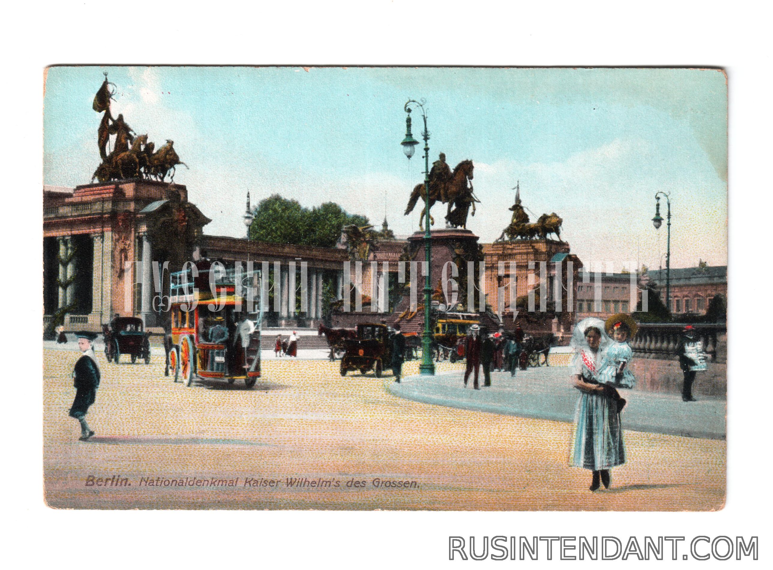 Фото 1: Почтовая открытка «Berlin. Nationaldenkmal Kaiser Wilhelms des Grossen» 