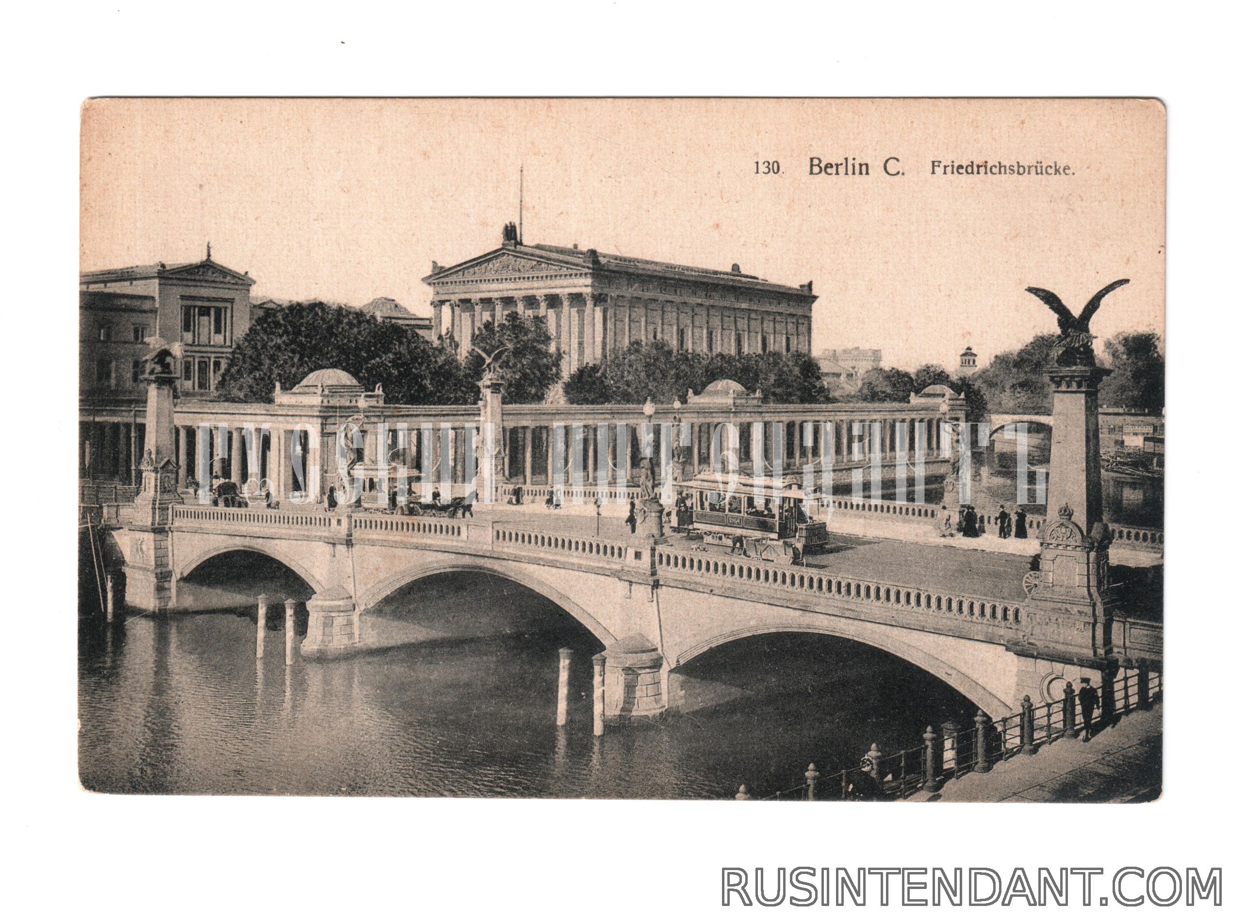 Фото 1: Почтовая открытка «Berlin C. Friedrichsbrücke» 