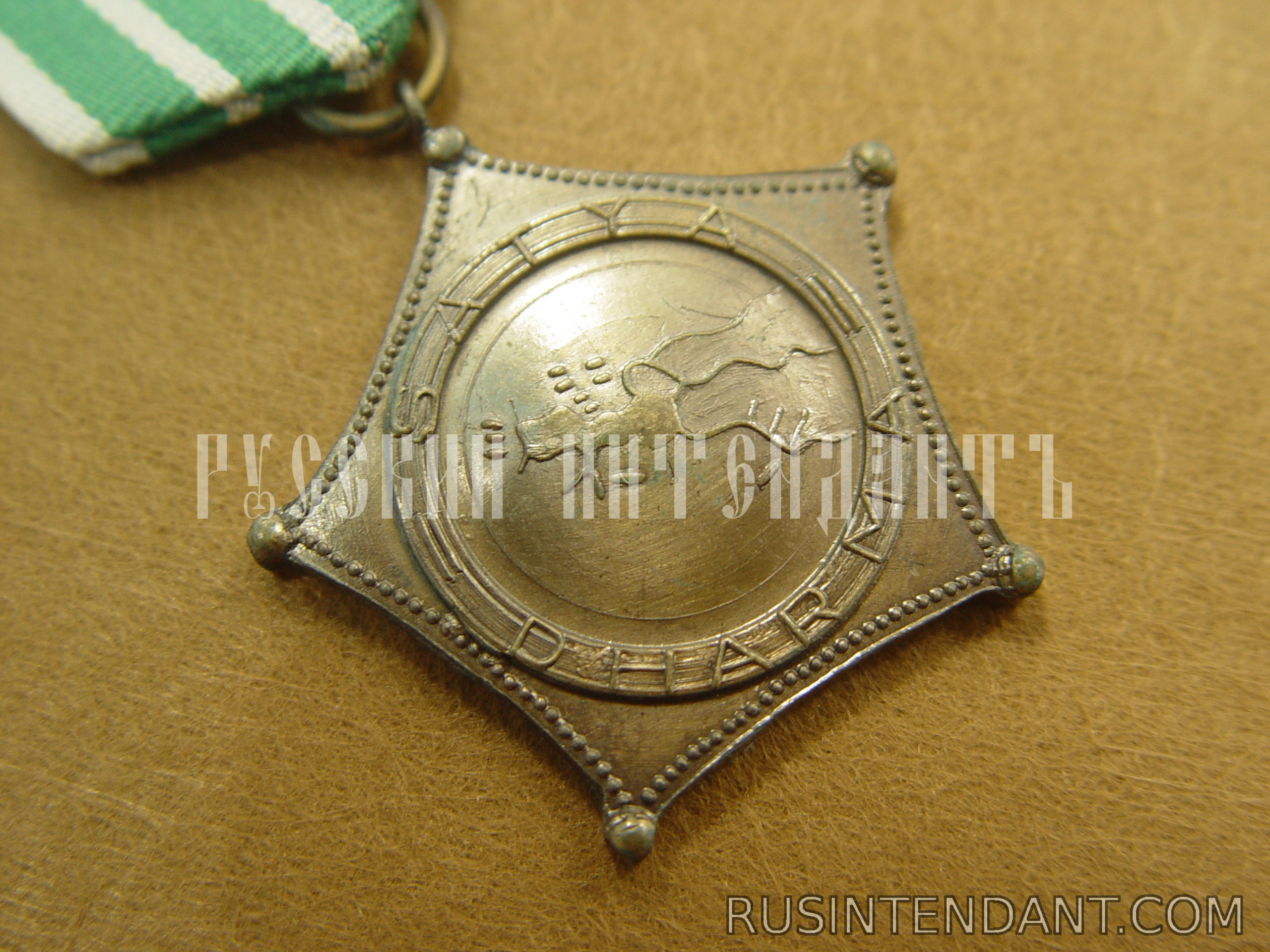 Фото 2: Военная медаль "За операцию Ириан-Джая" 