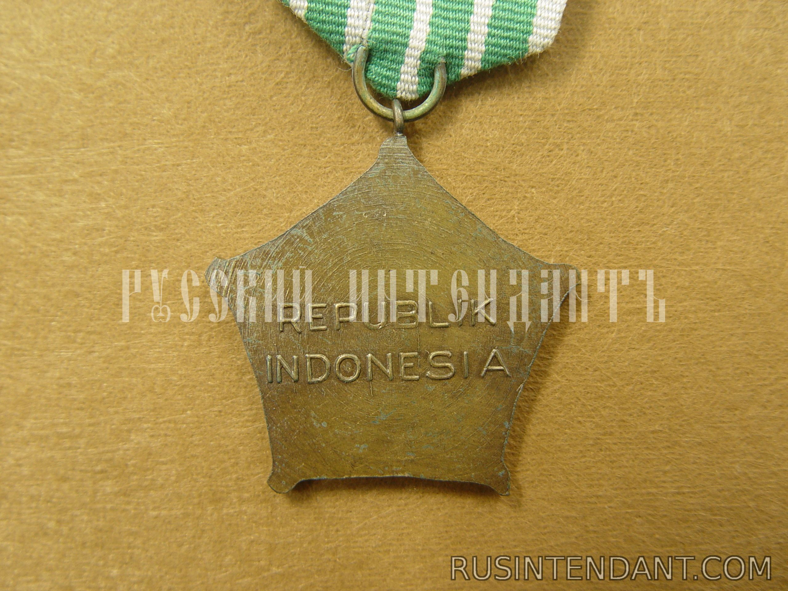 Фото 4: Военная медаль "За операцию Ириан-Джая" 