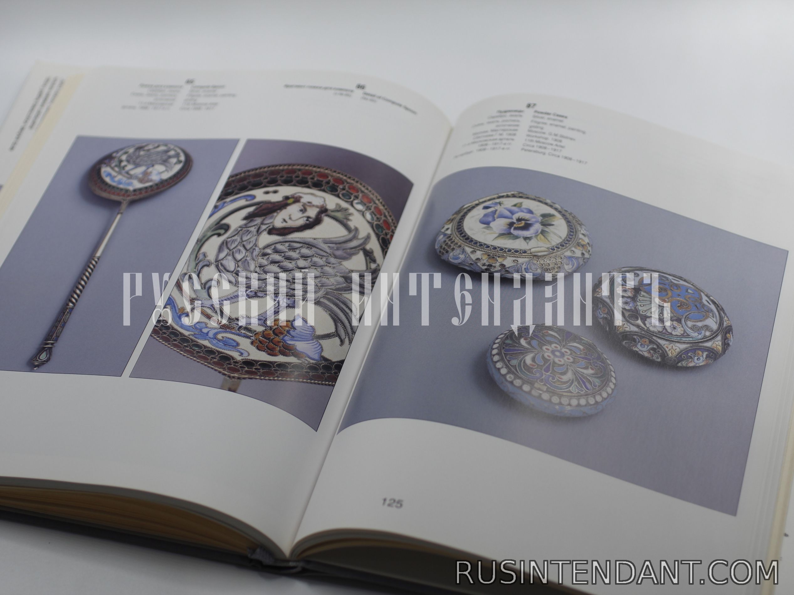 Фото 5: Альбом «Русское серебро. Вторая половина 19 – начало 20 века» 