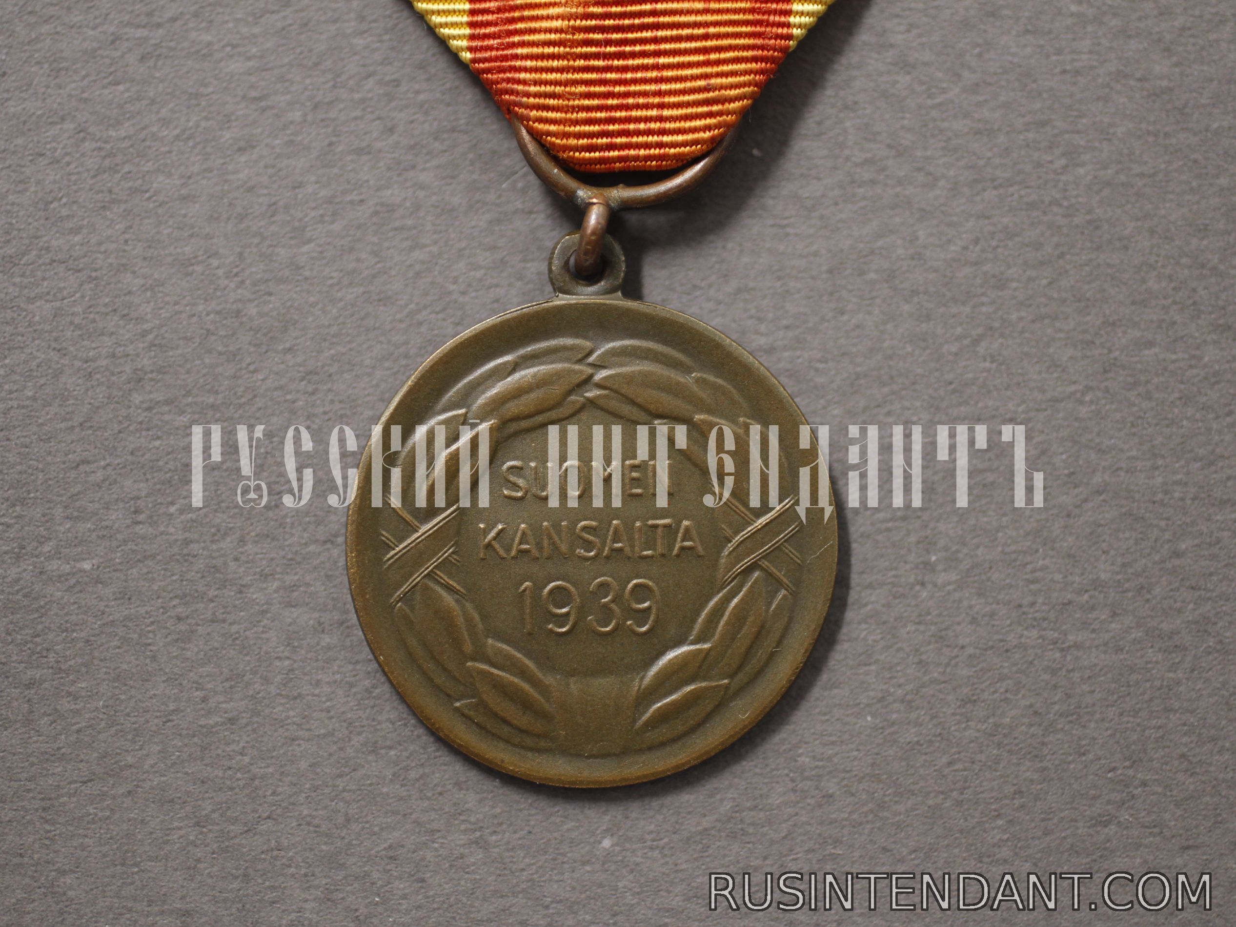 Фото 2: Медаль ордена «Крест Свободы» 2 класса 1939 года 