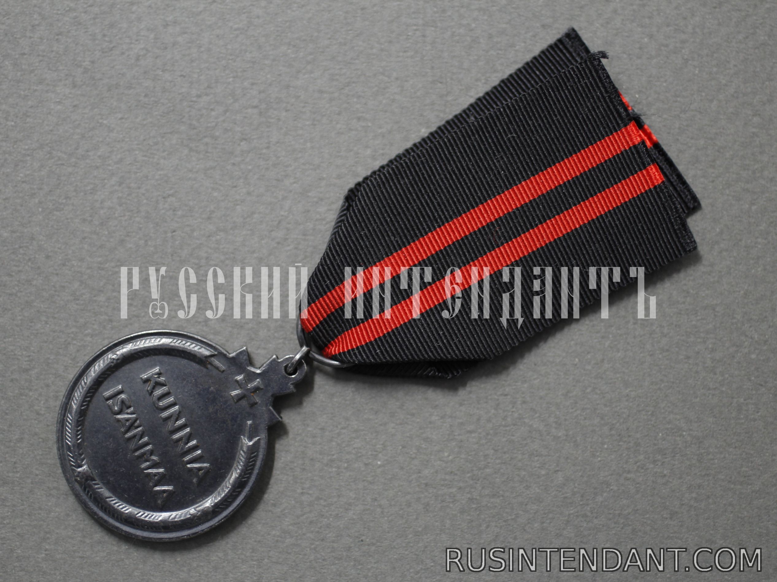 Фото 4: Памятная медаль Зимней войны 1939–1940 годов 