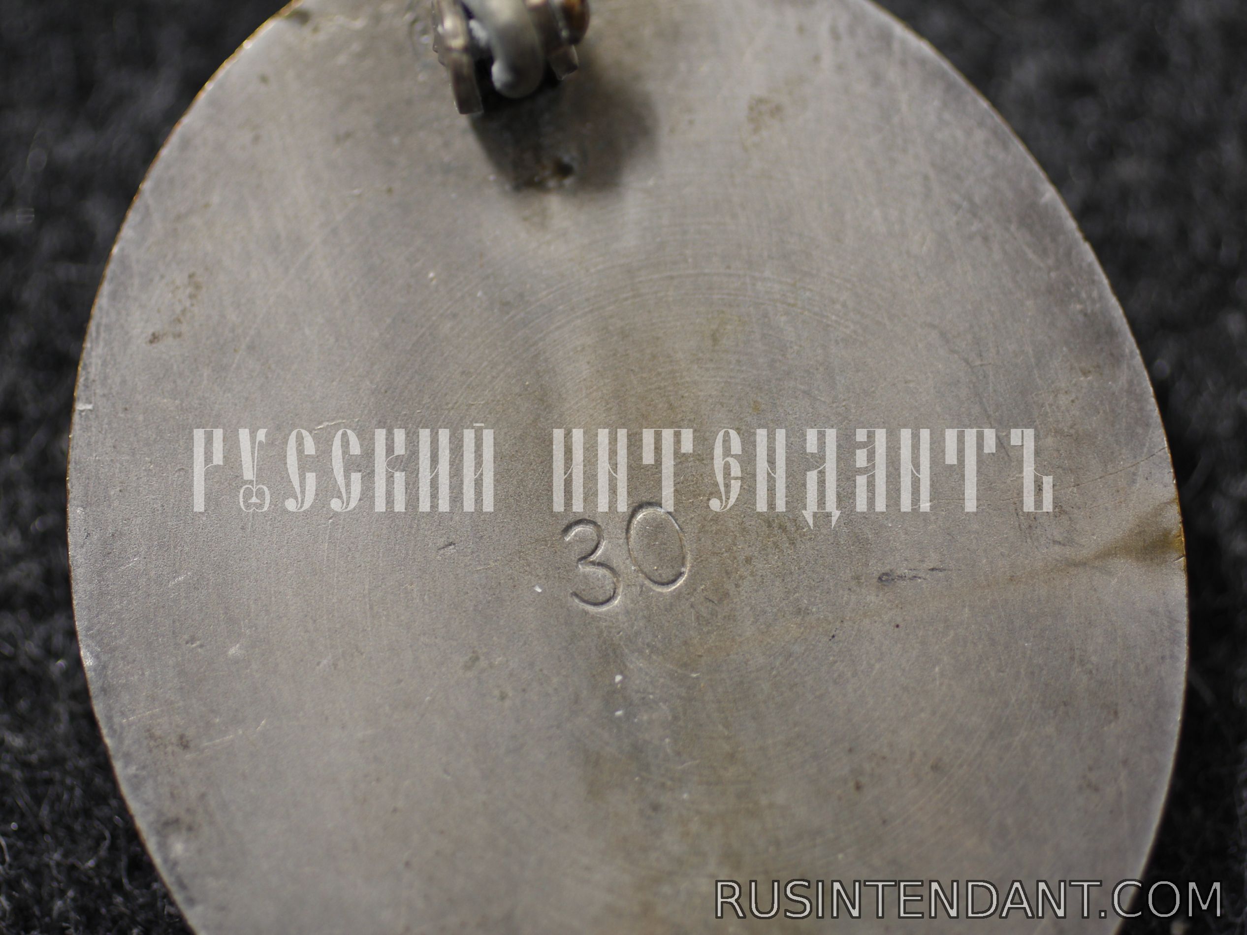 Фото 4: Знак «За ранение» 2-й степени 