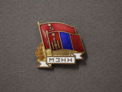 Знак Общества советско-монгольской дружбы