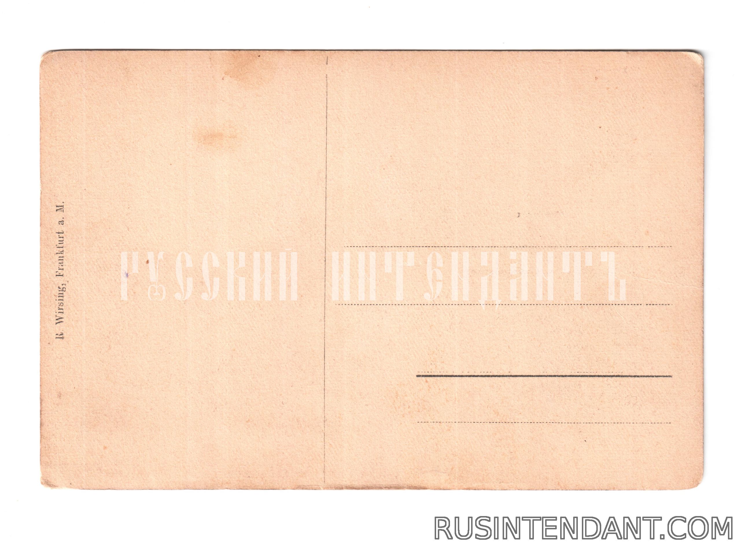 Фото 2: Почтовая открытка «Франкфурт-на-Майне Ратуша и памятник Freiheitsdenkmal» 