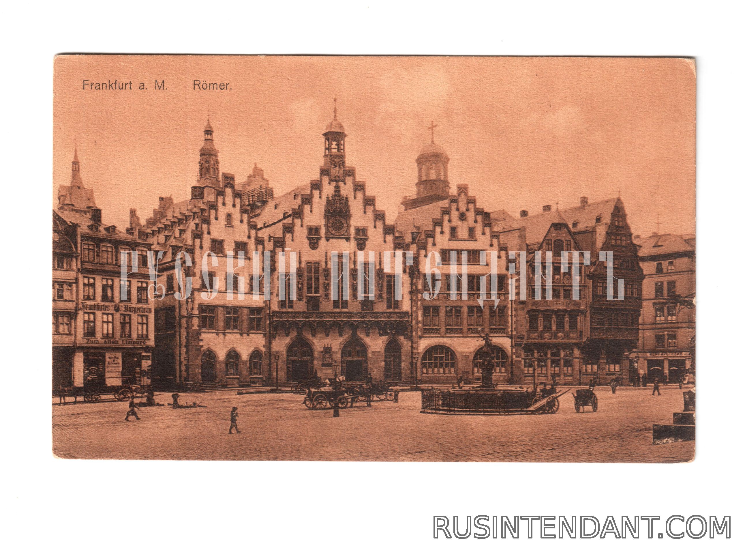 Фото 1: Почтовая открытка «Frankfurt Römer» 