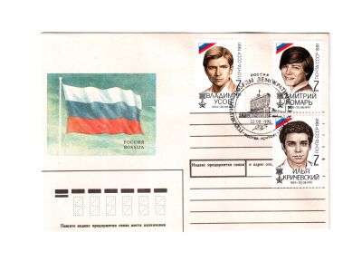 Конверт «Годовщина победы демократических сил»