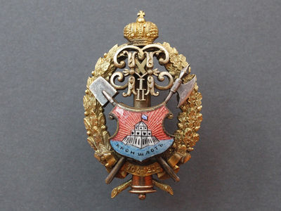 Знак крепости Кронштадт