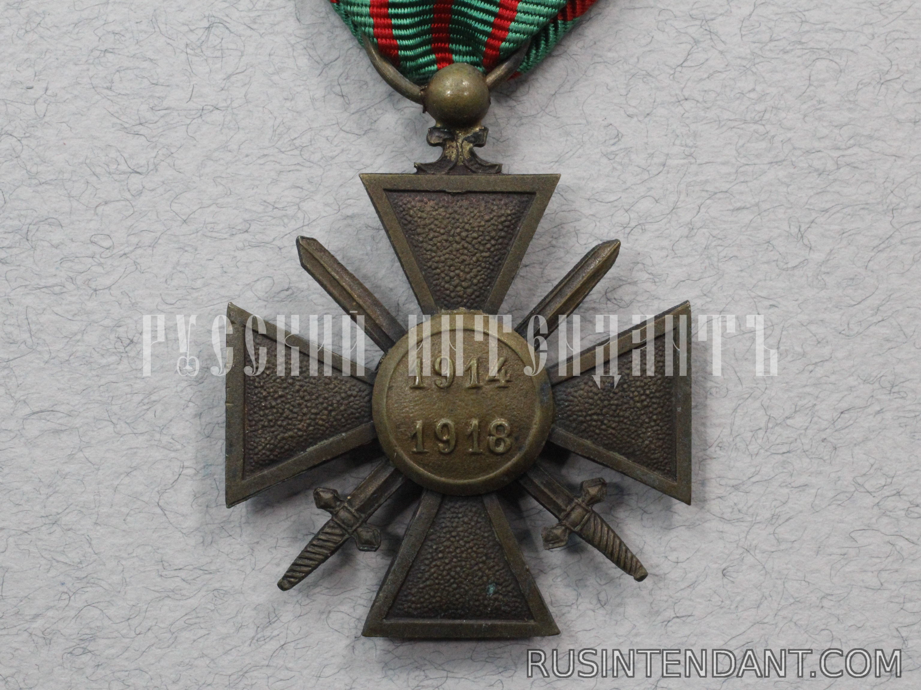 Фото 2: Военный крест 1914-1918 