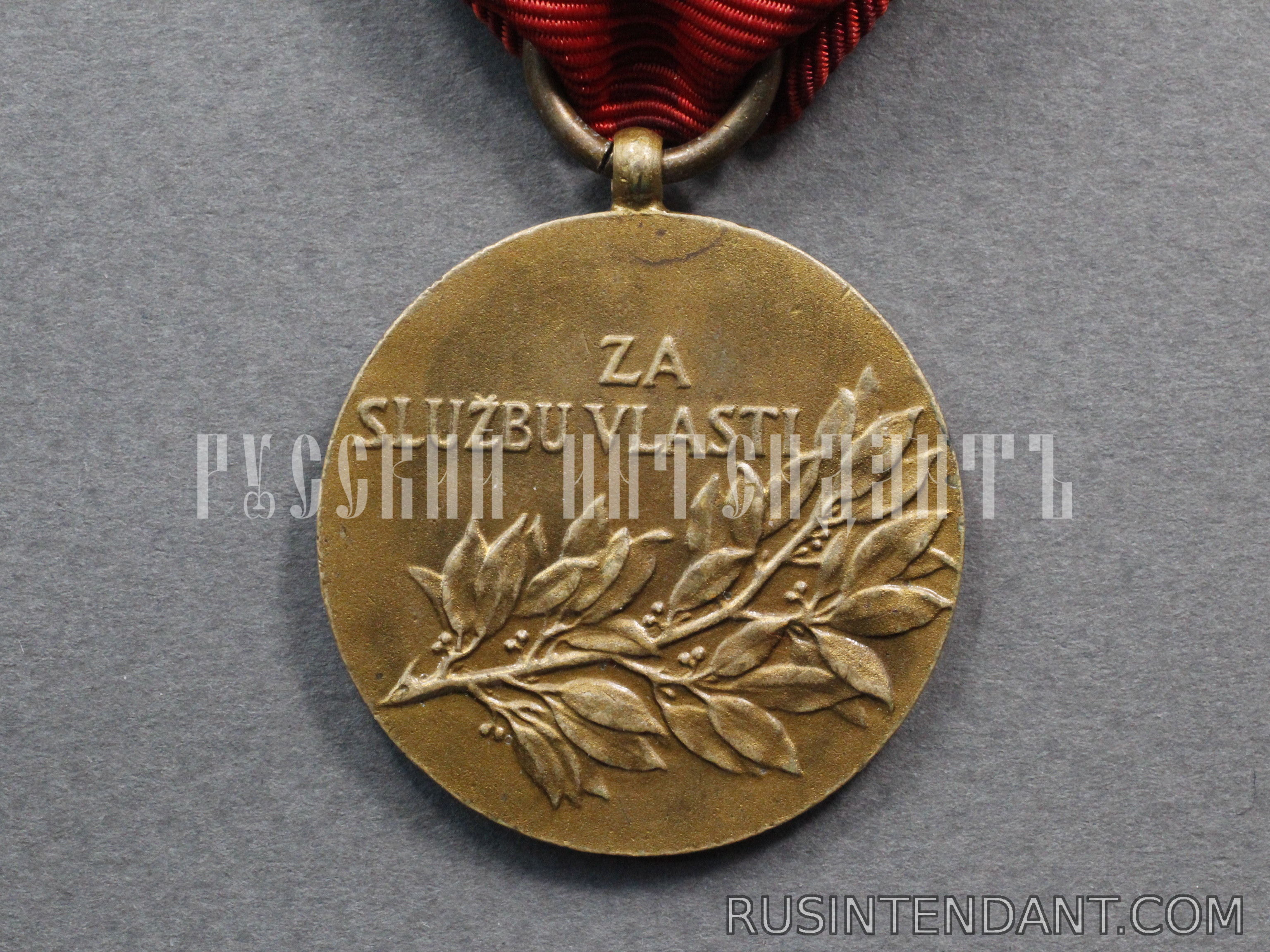 Фото 2: Медаль За службу Родине 