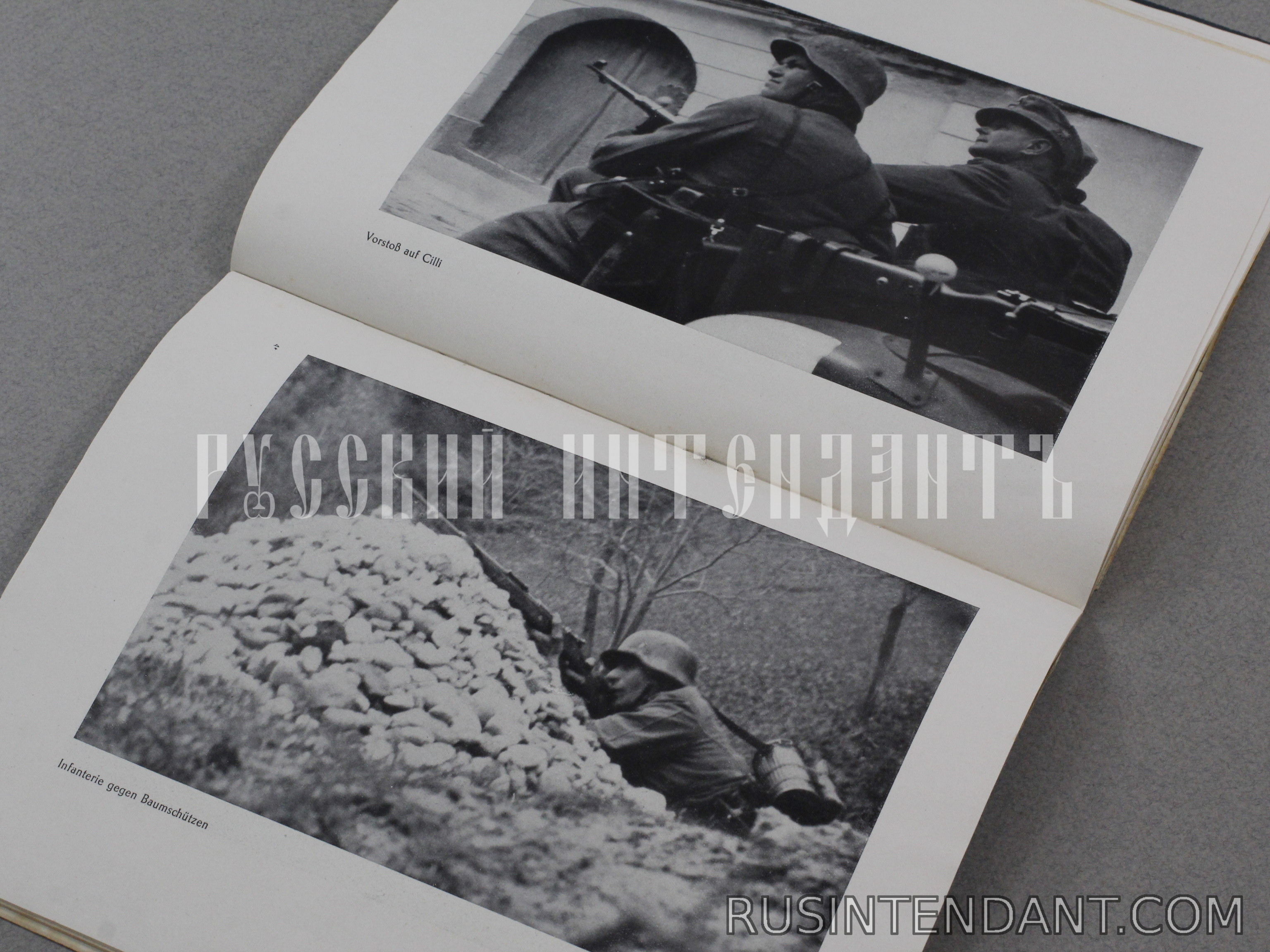 Фото 4: Книга "Под эдельвейсом в Югославии" 