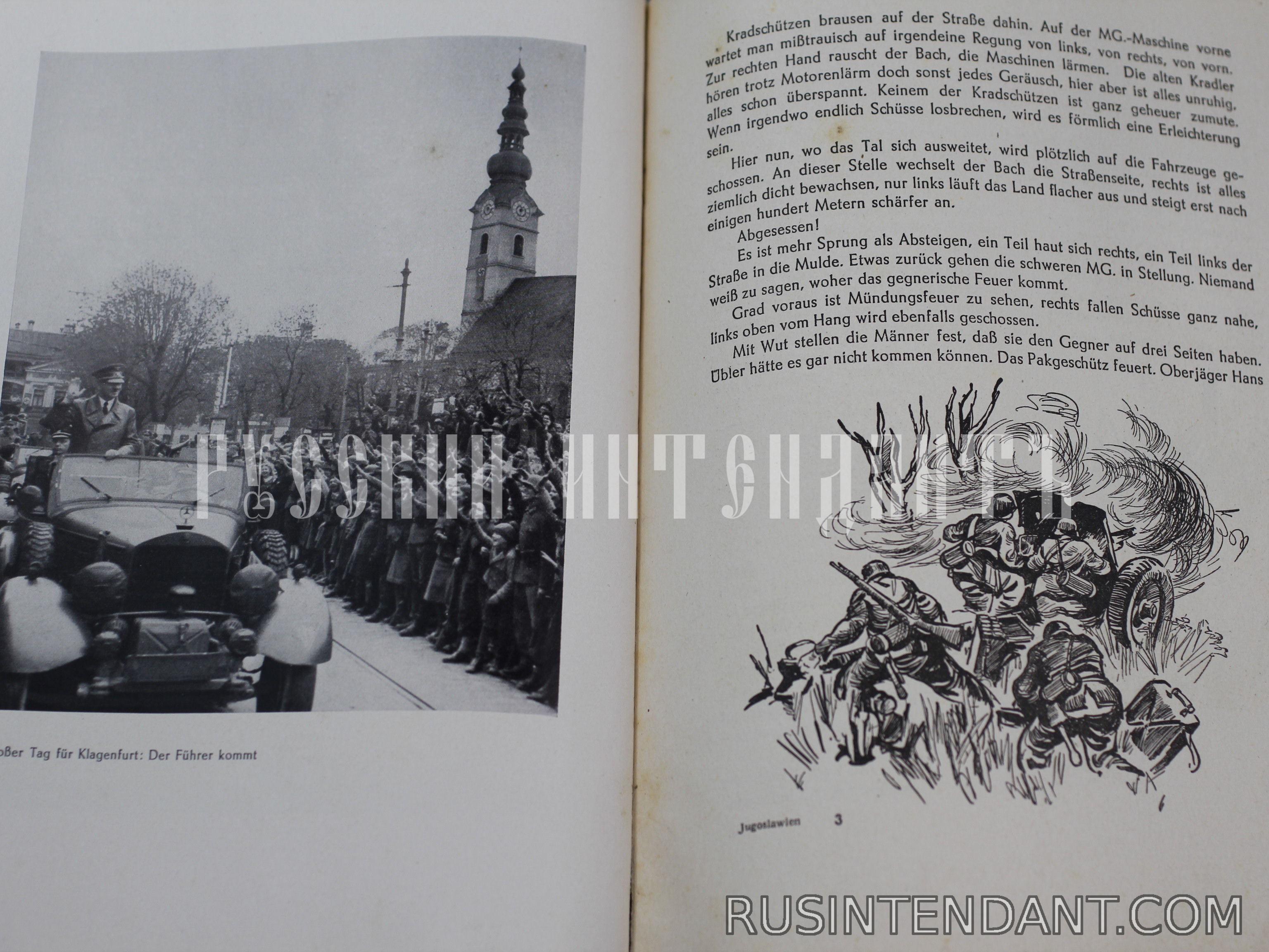 Фото 5: Книга "Под эдельвейсом в Югославии" 