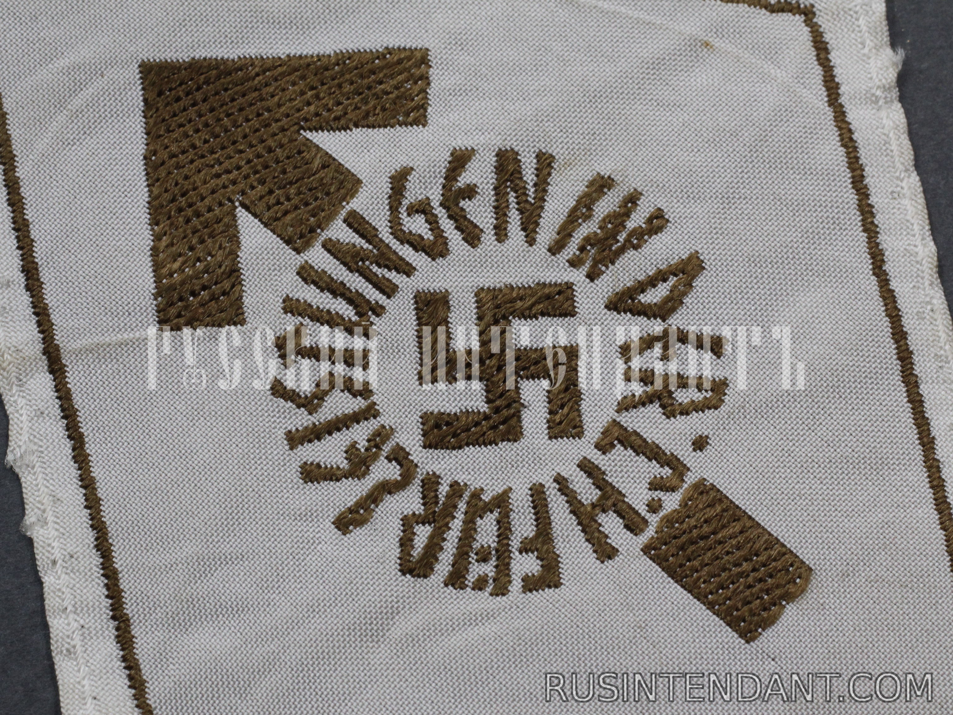 Фото 3: Знак нашивка за достижения в HJ 