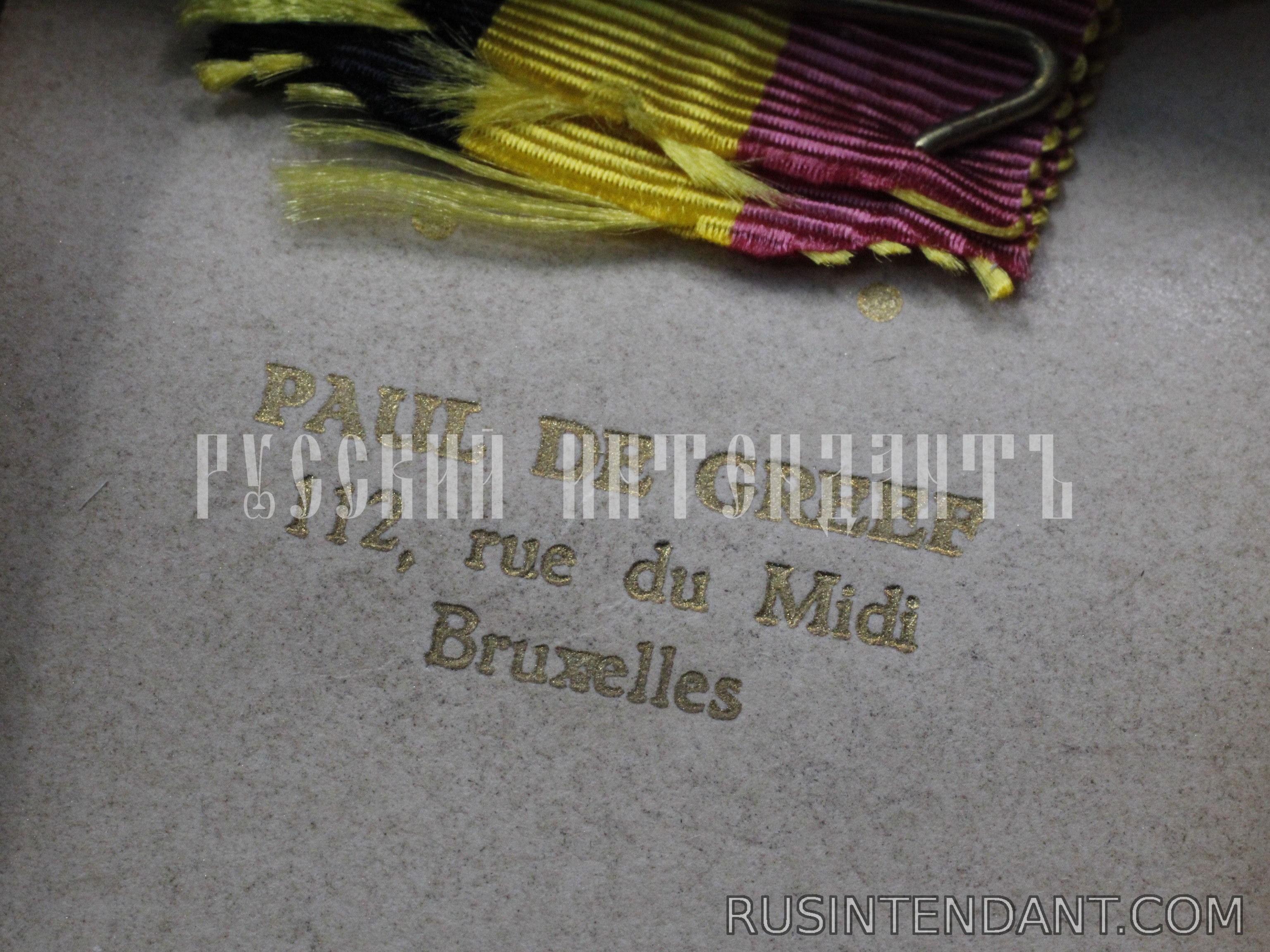 Фото 6: Бельгийская трудовая медаль 2 степени 