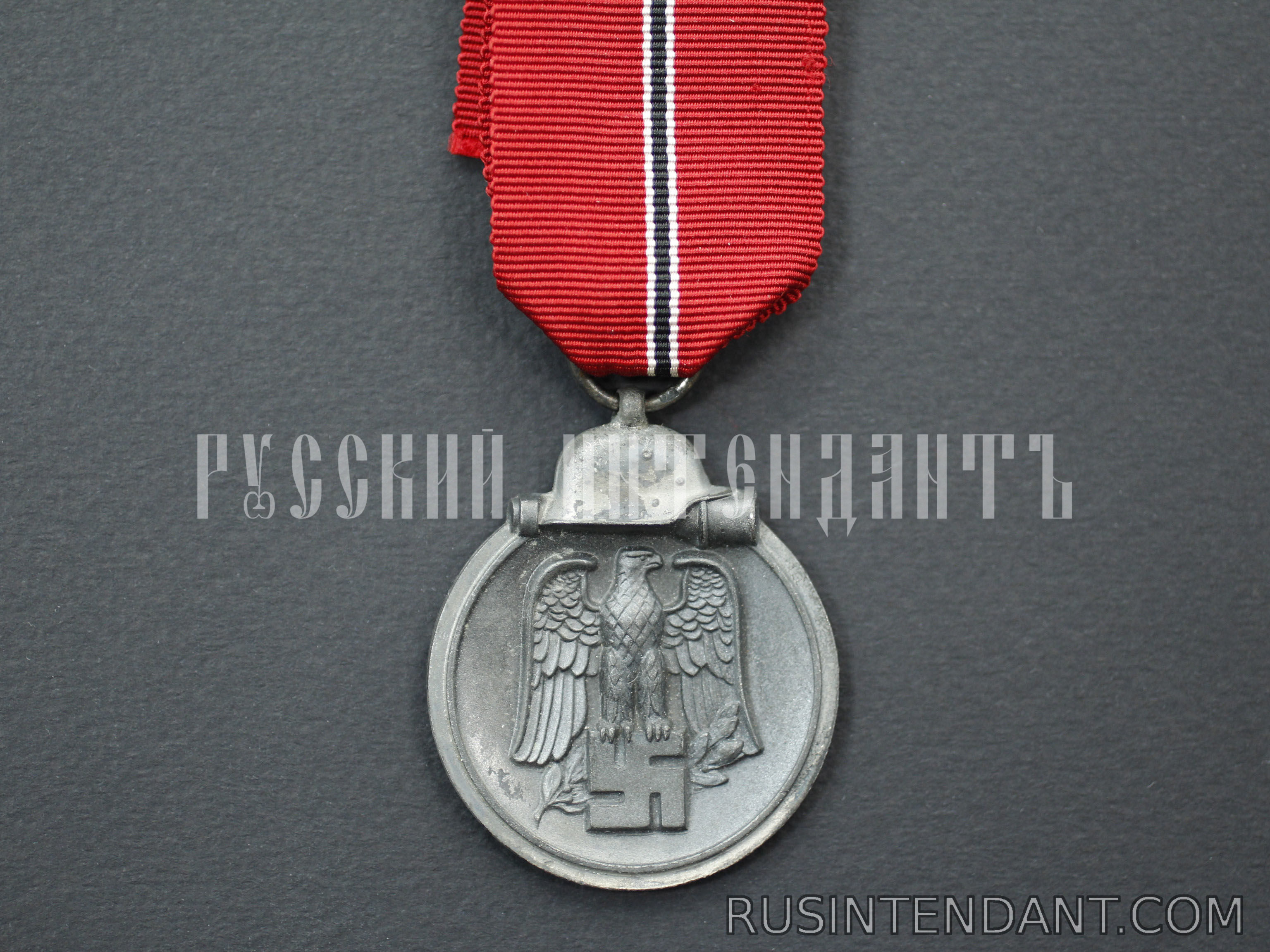 Фото 1: Медаль "За зимнее сражение на Востоке 1941/42" 