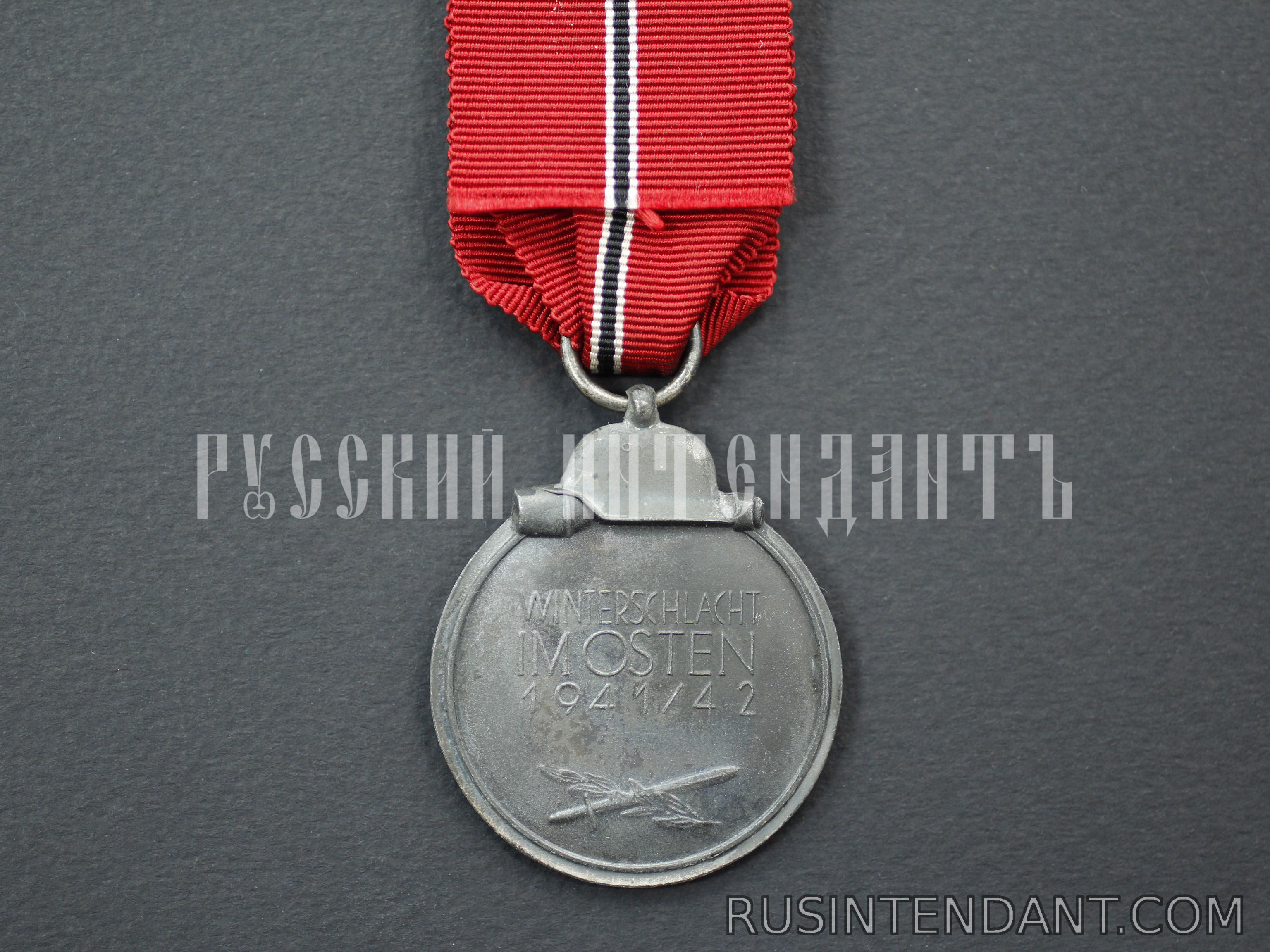 Фото 2: Медаль "За зимнее сражение на Востоке 1941/42" 