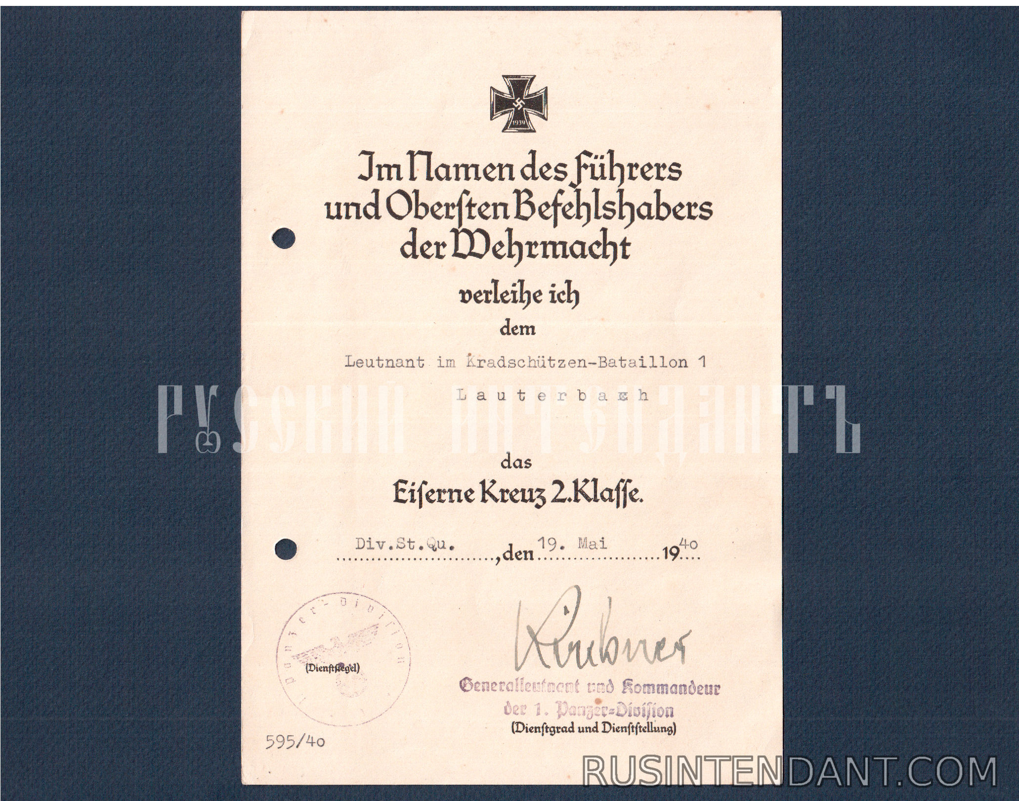 Фото 13: Комплект наград с документами "Grossdeutschland" 