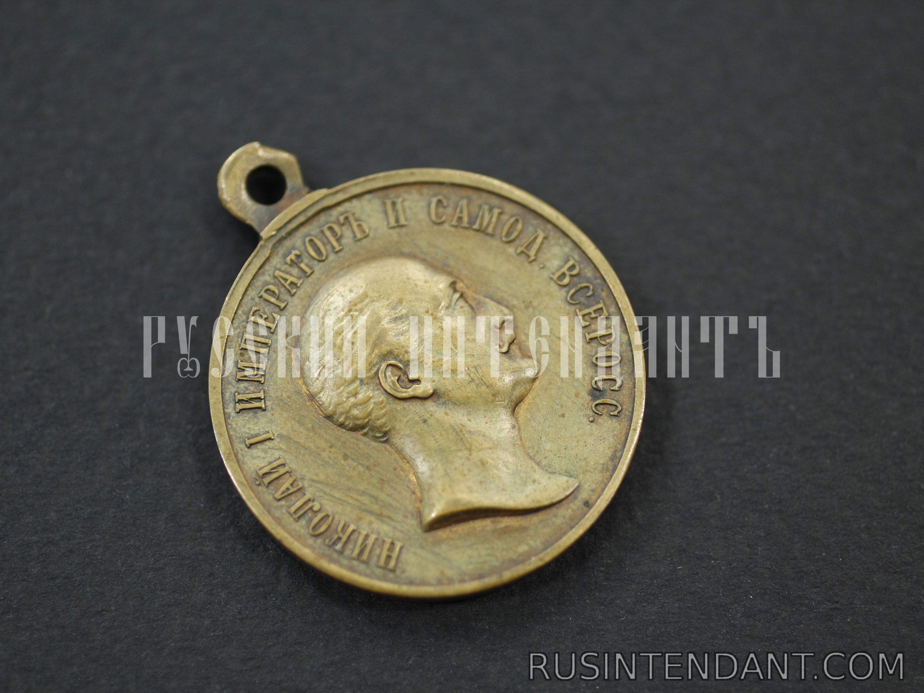 Фото 3: Медаль "В память царствования императора Николая Первого" 